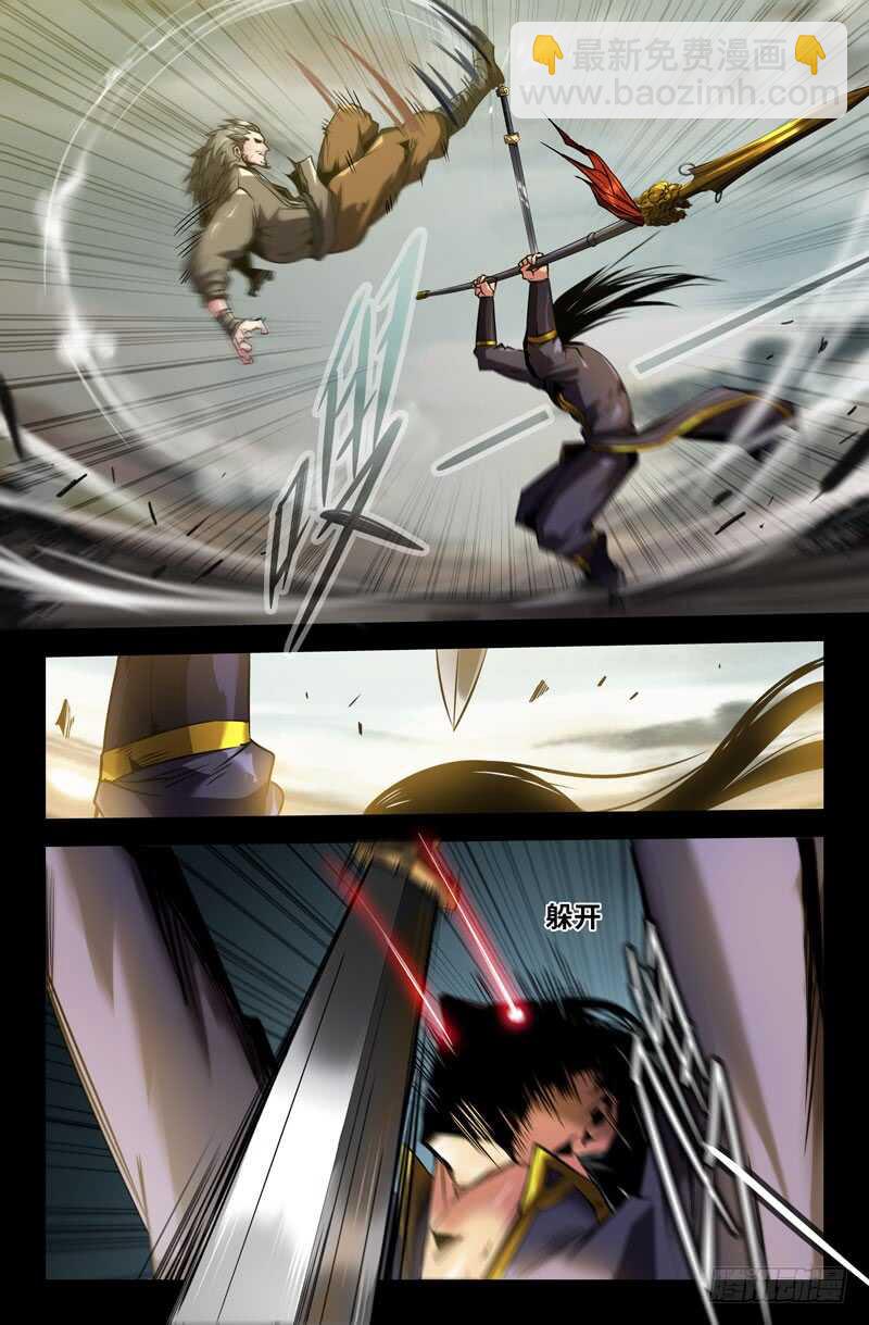 九十八11