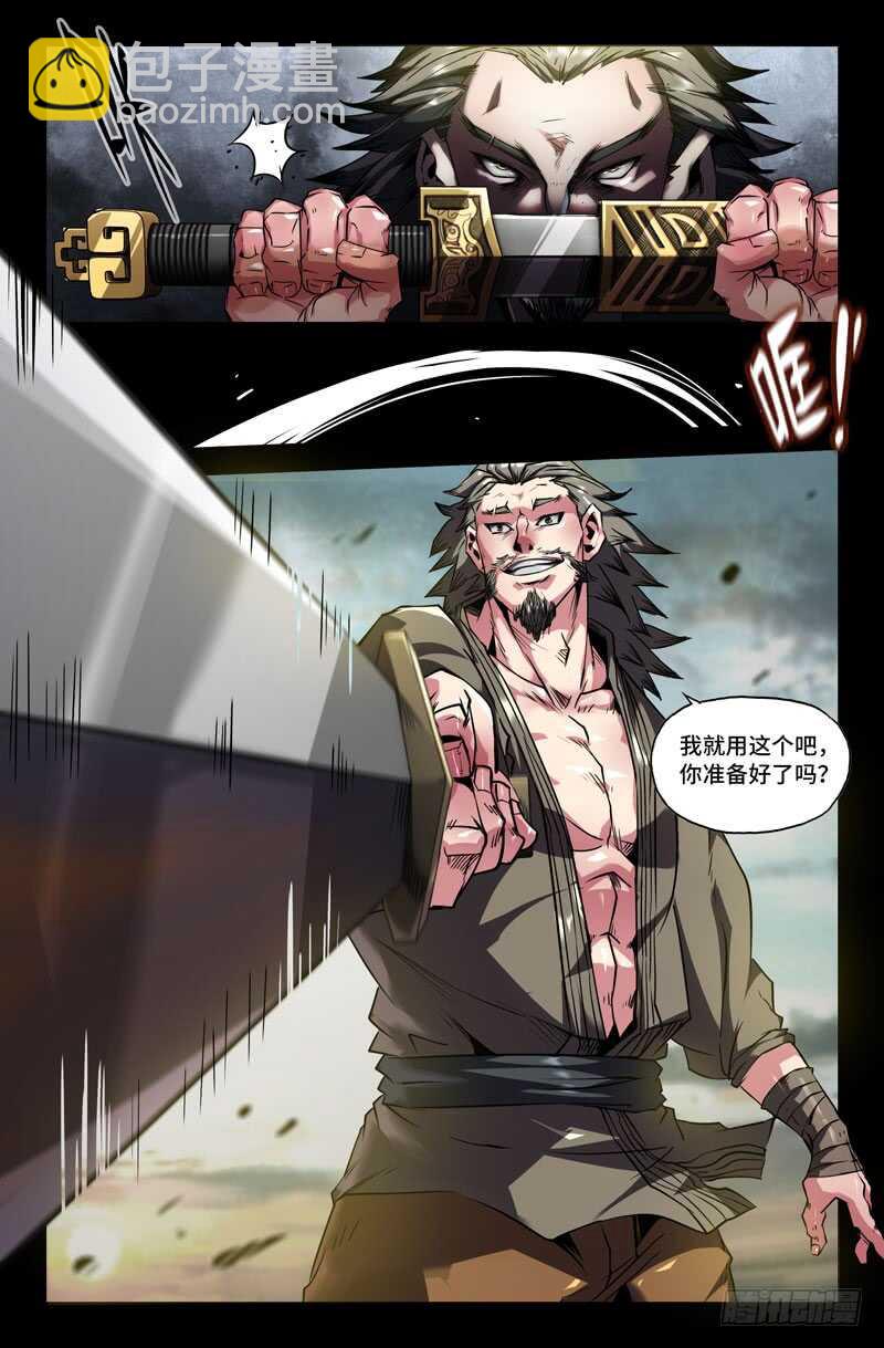 九十八2