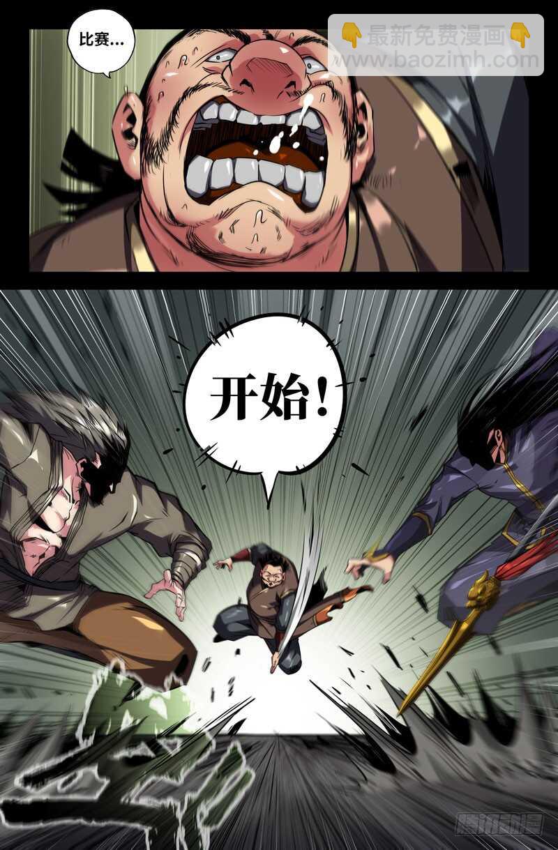 九十八4