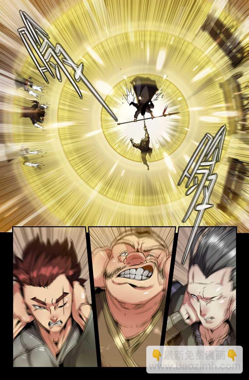 九十八8