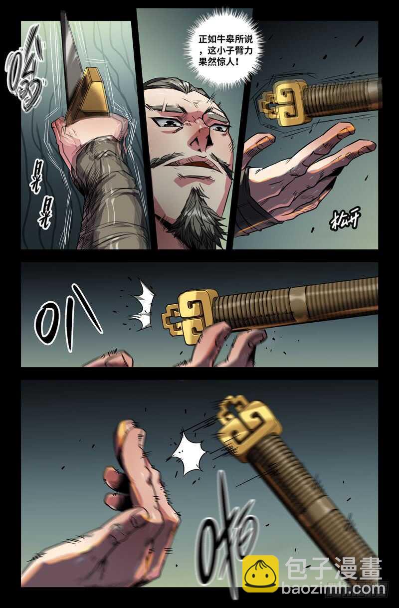 九十八9