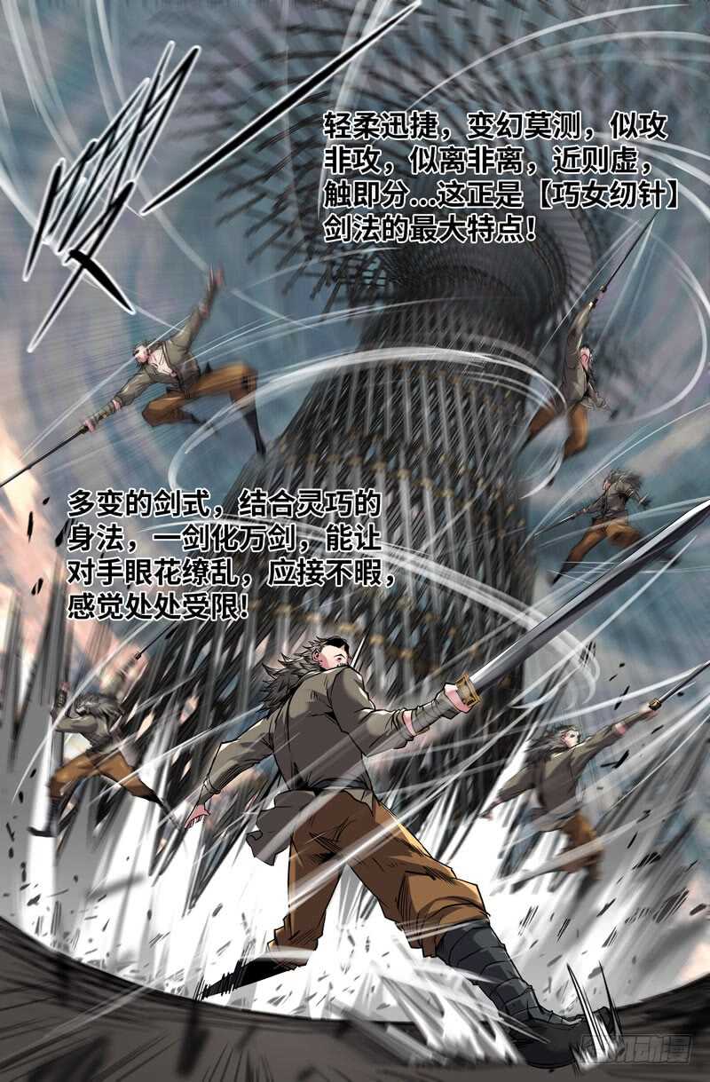 破军势0