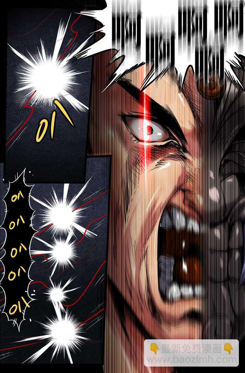 破军势8