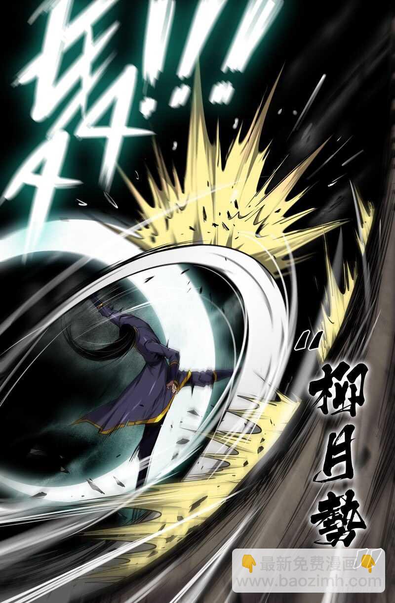 105-胜负已分·下6