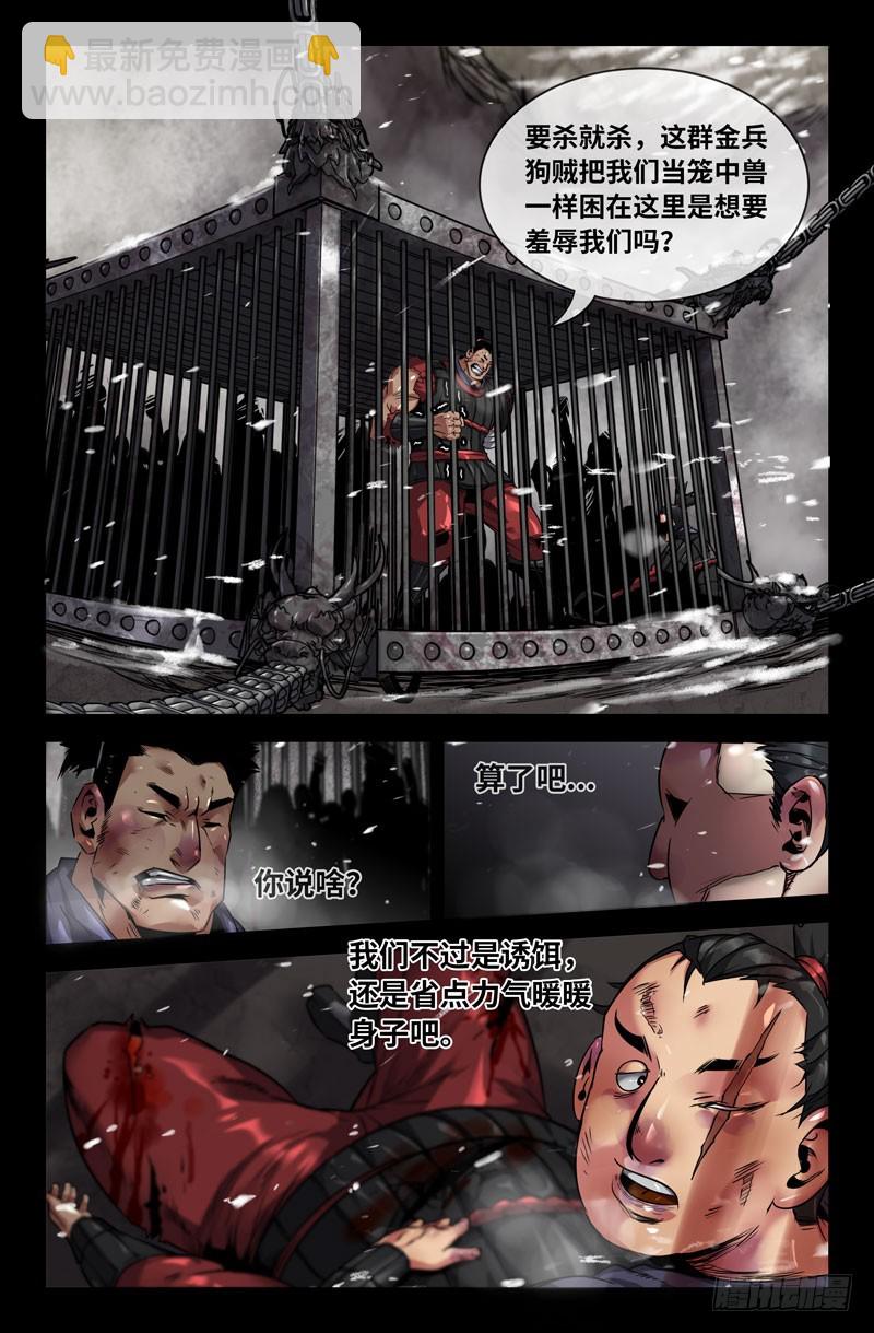 114-到了1