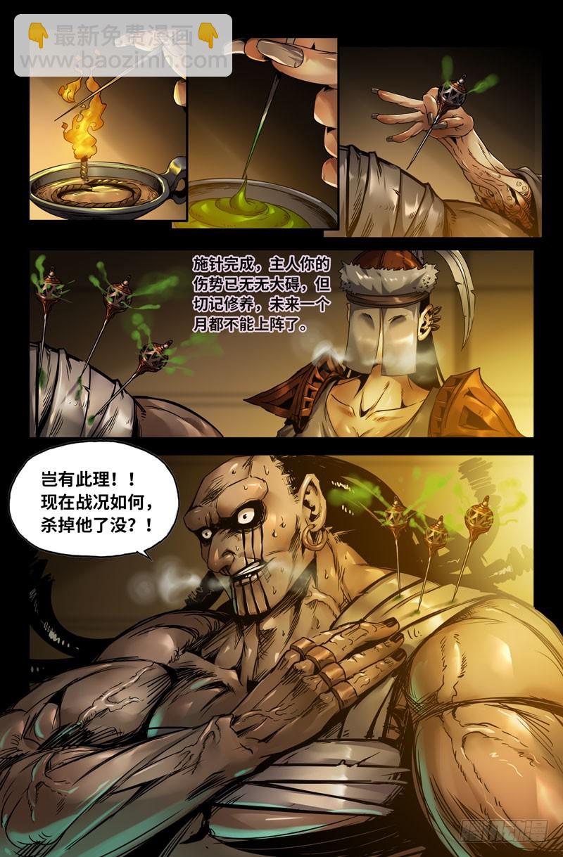 114-到了10