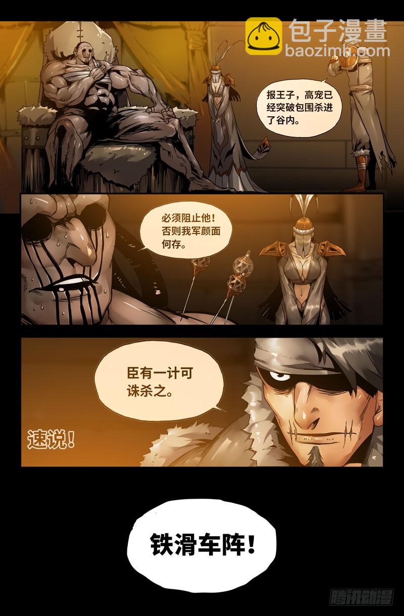 114-到了11