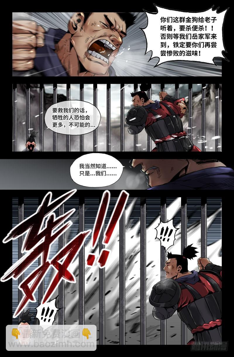114-到了3