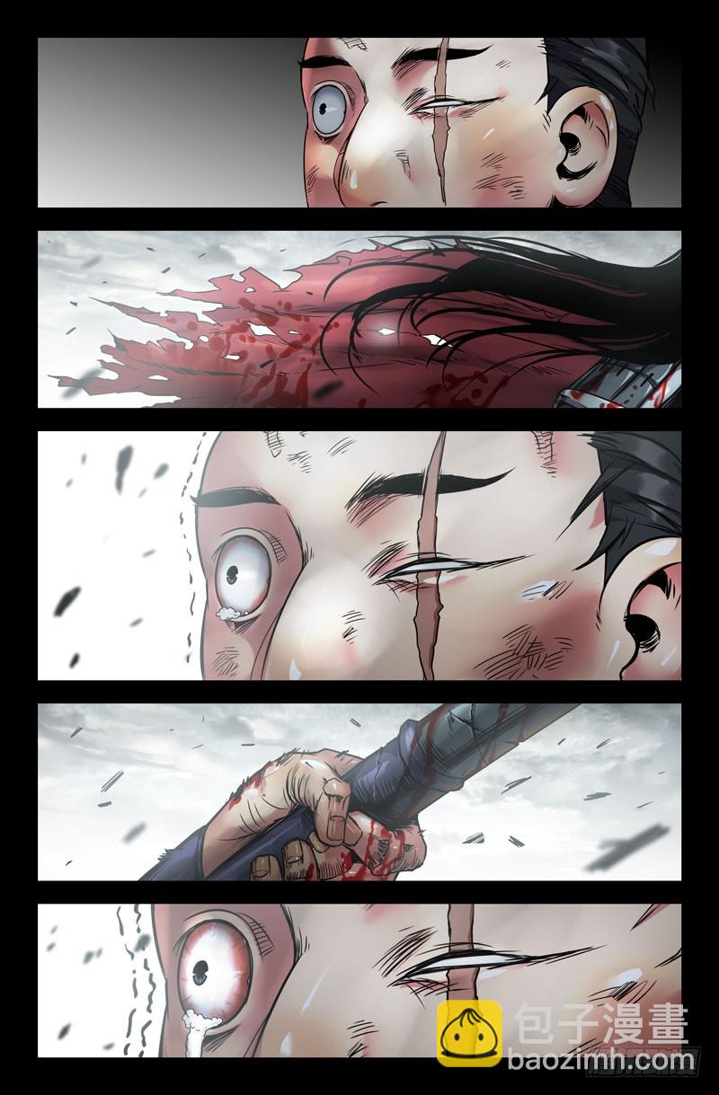 114-到了7