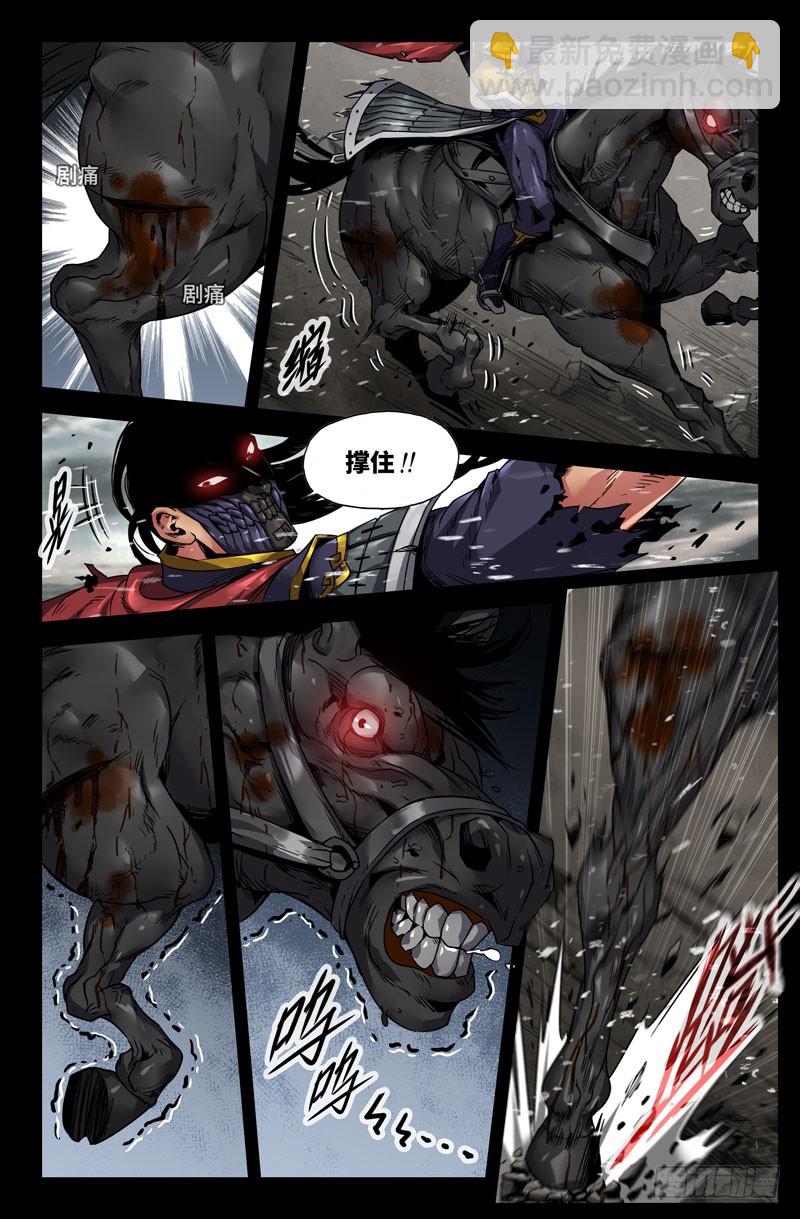 117-兄弟哉3
