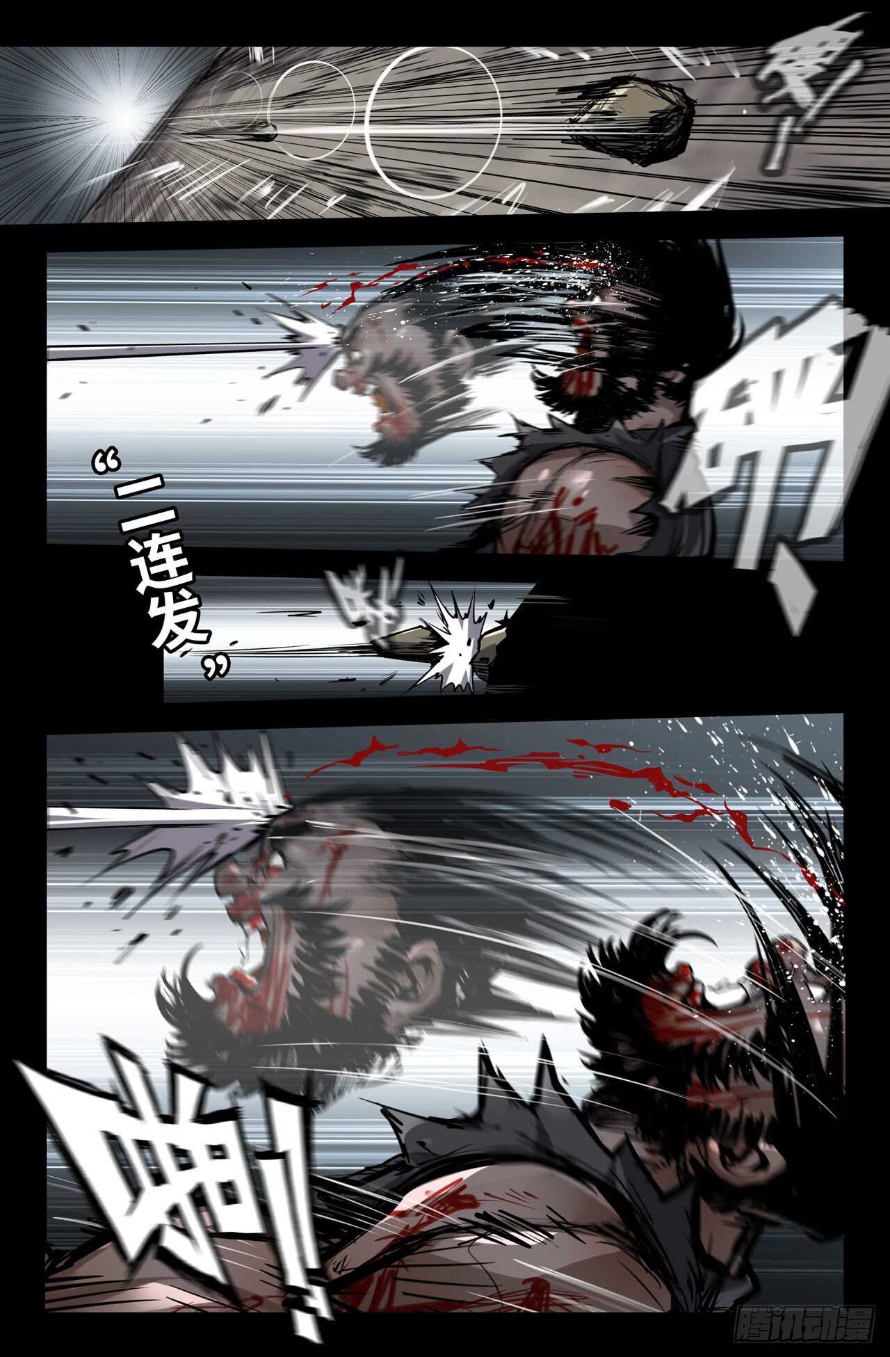 133-连更020