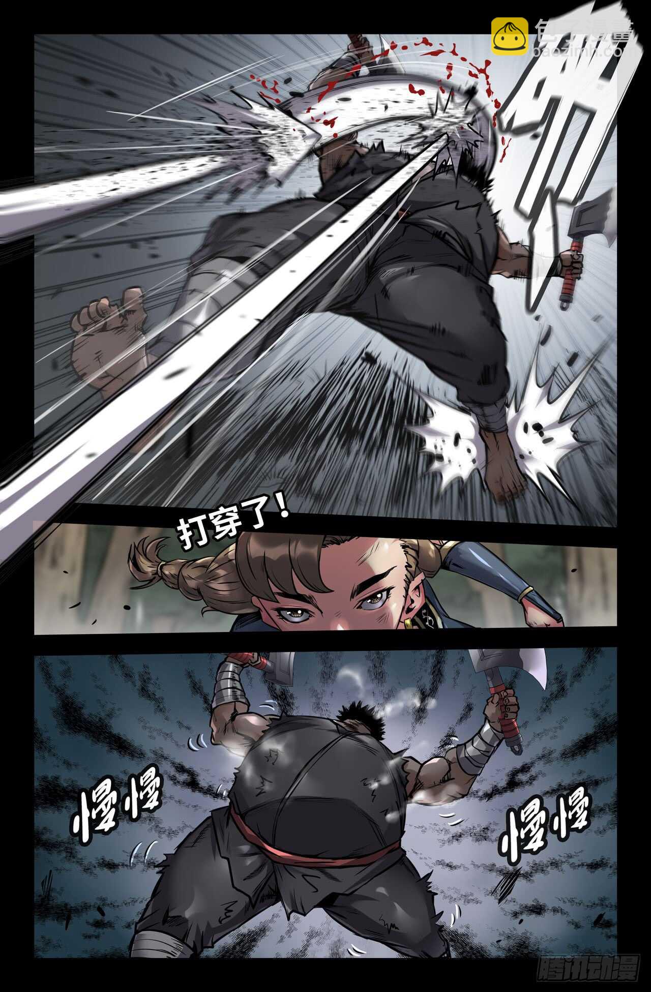 133-连更021