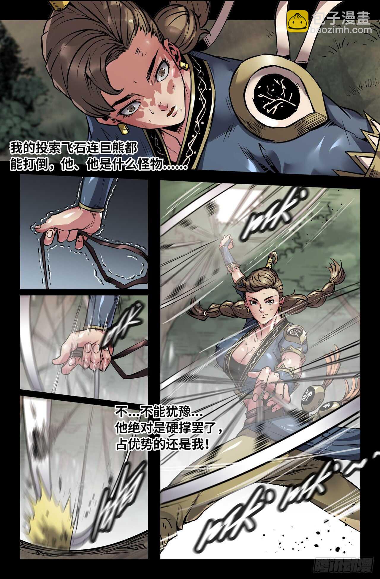 133-连更023