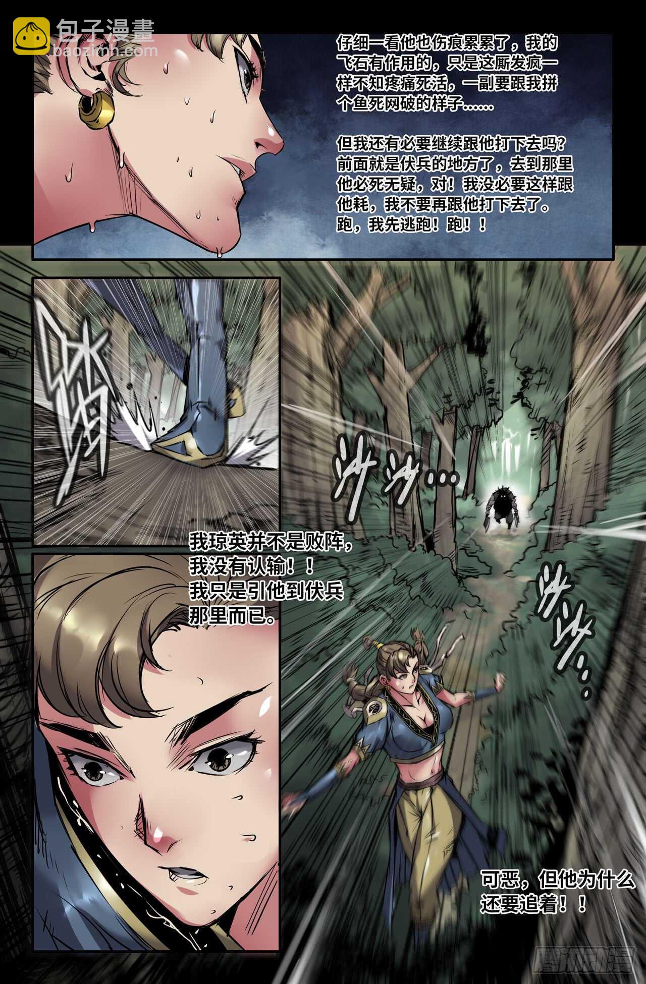 133-连更028