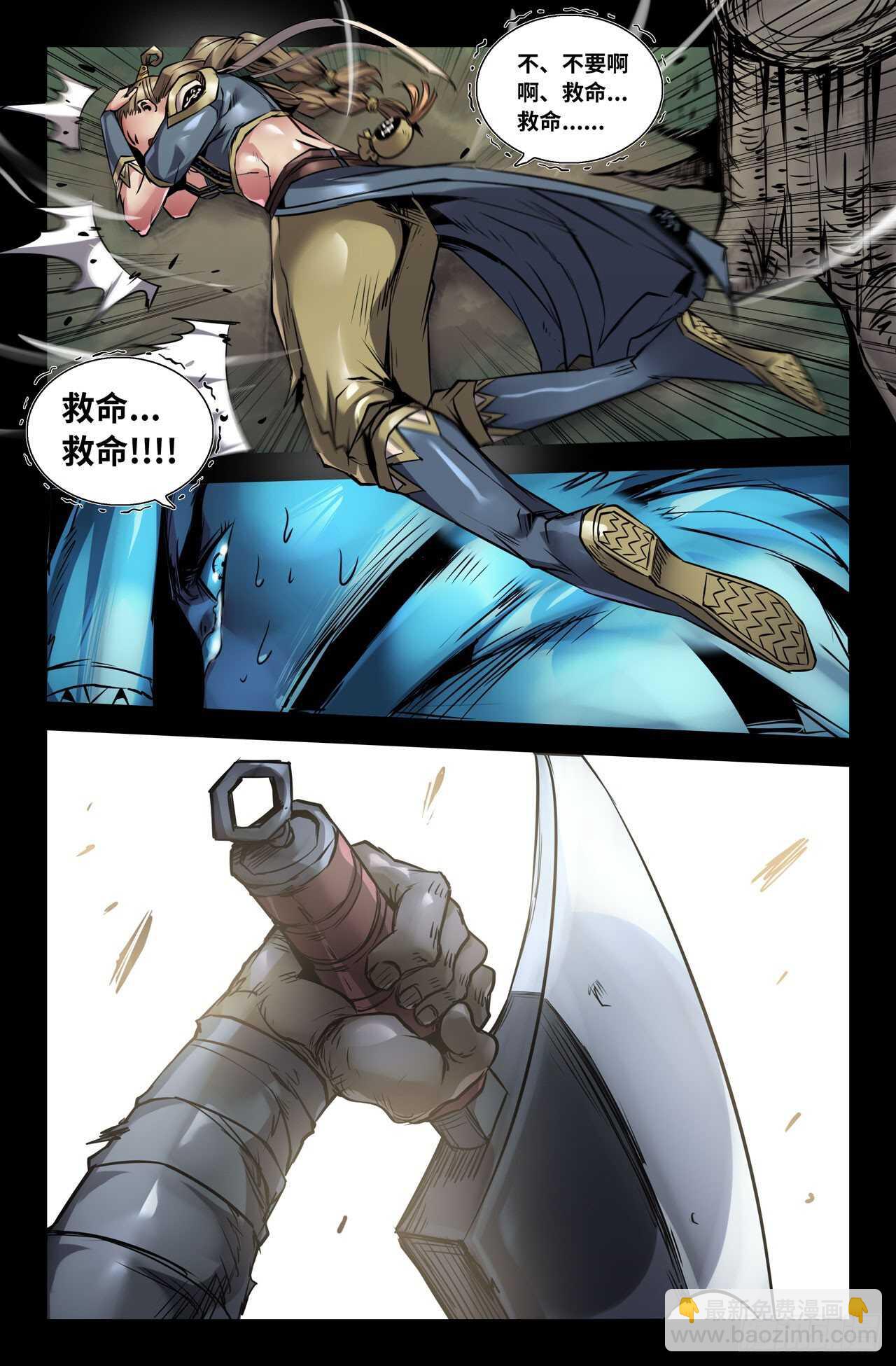 134-连更036