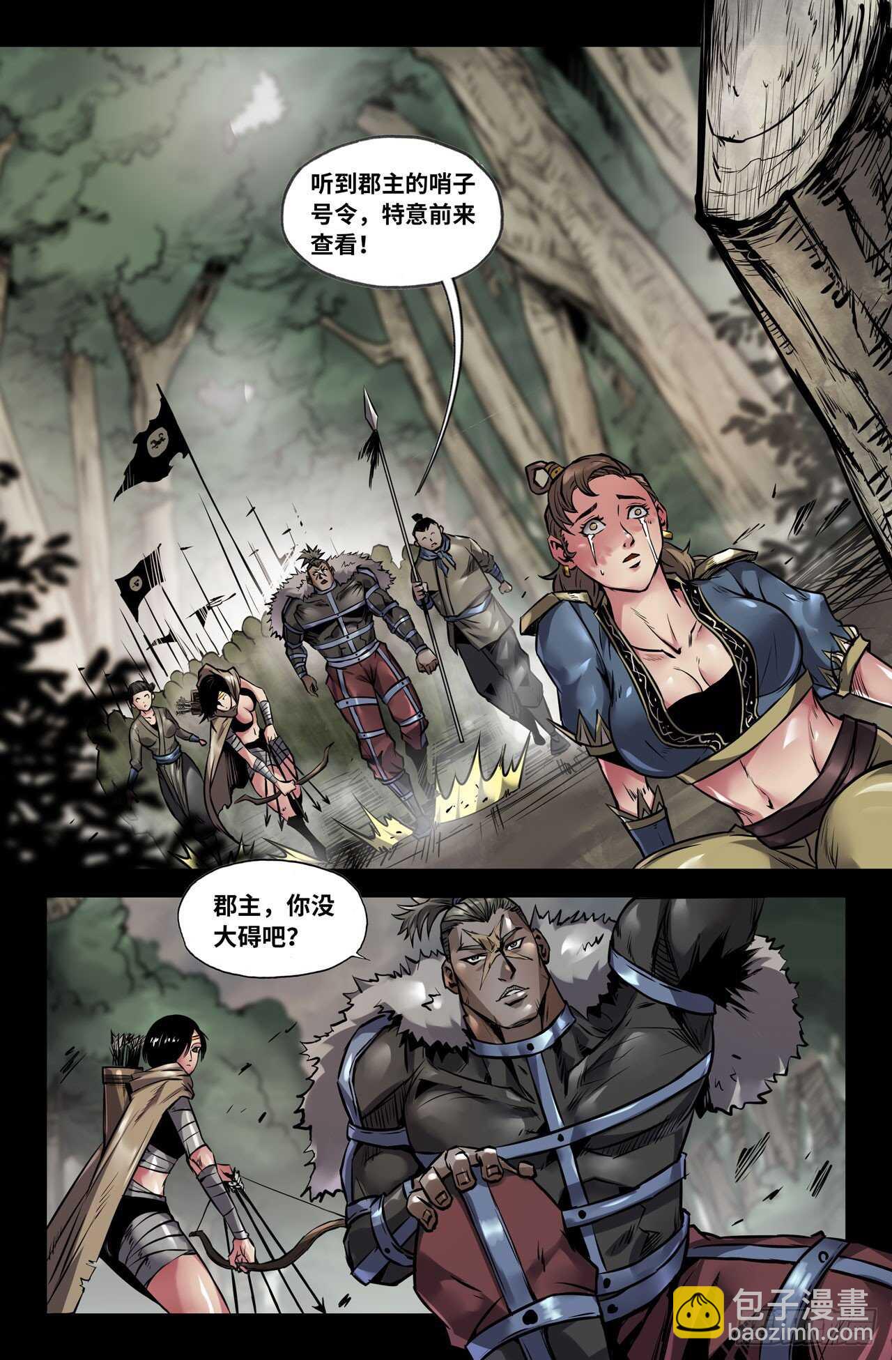 134-连更039