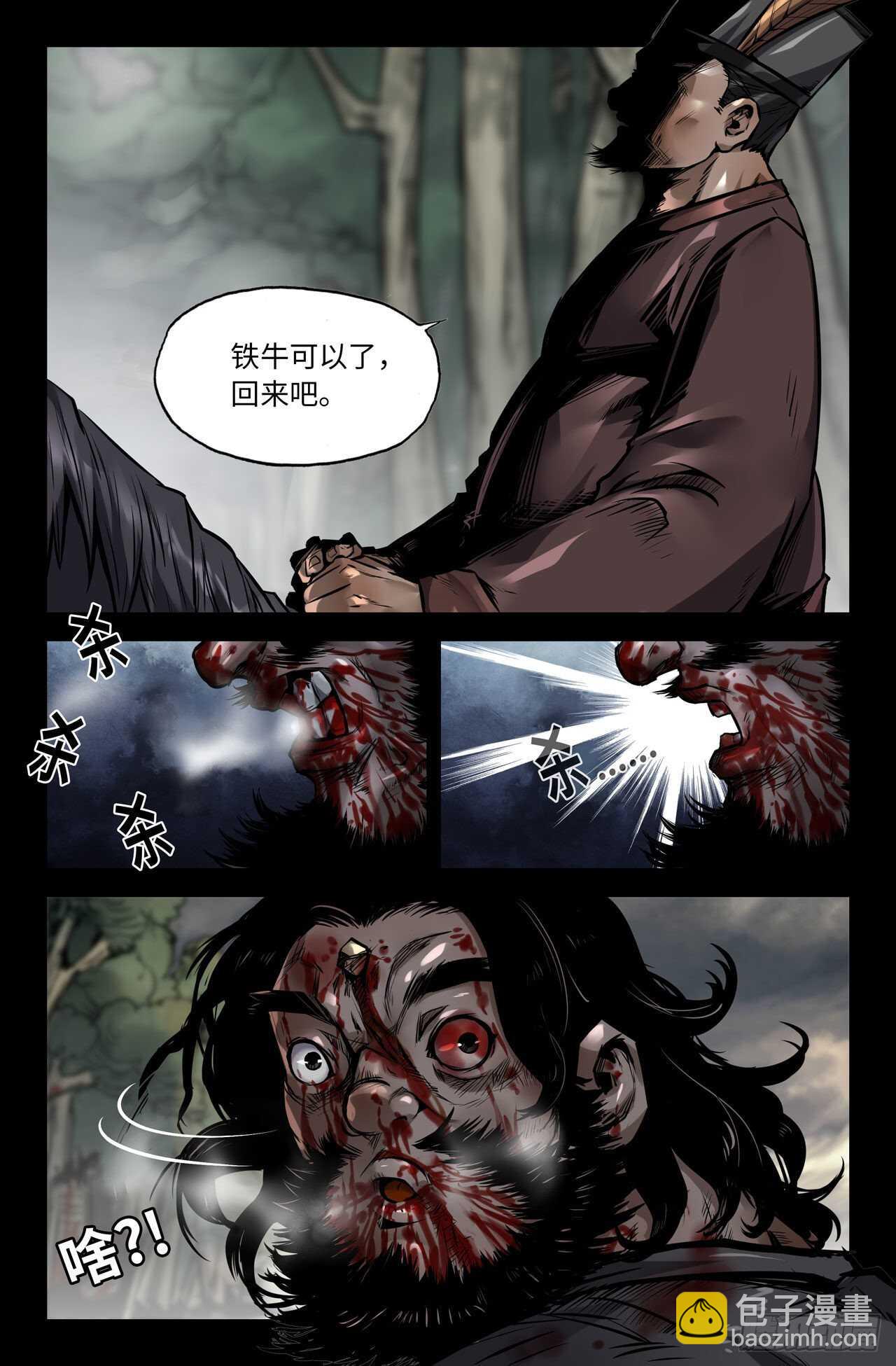 136- 连更051