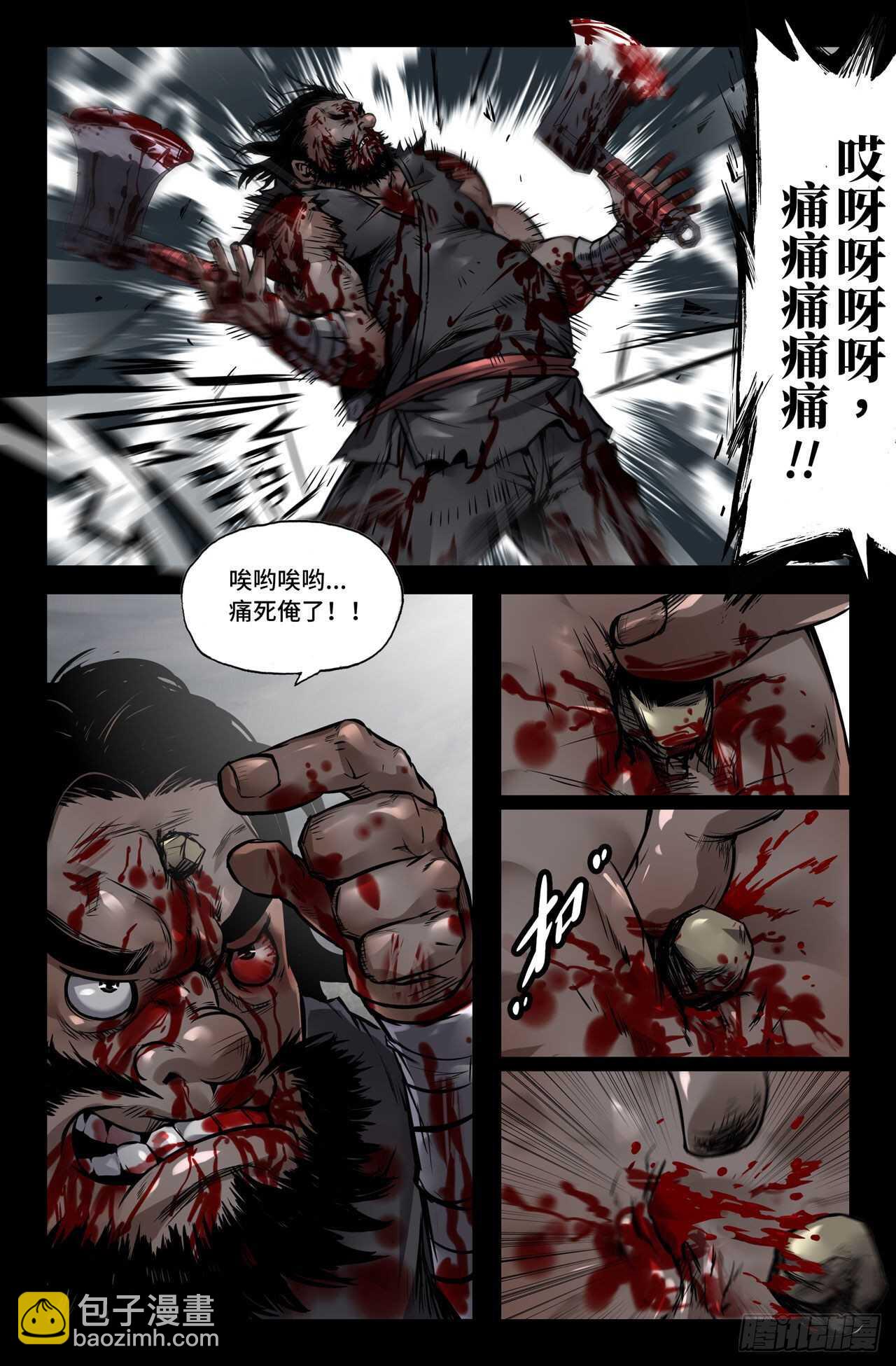 136- 连更053