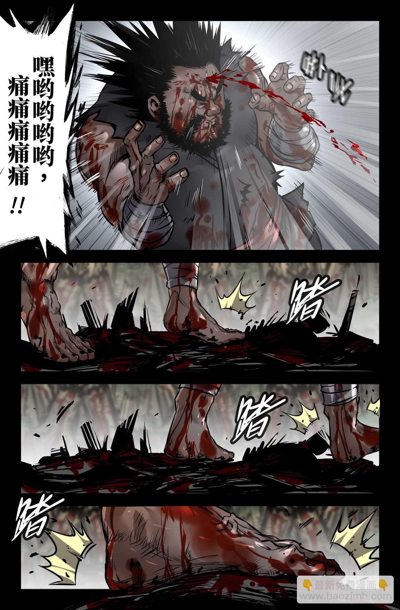 136- 连更054