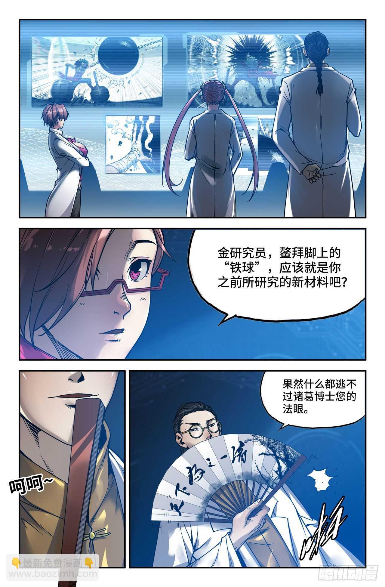 151- 连更044