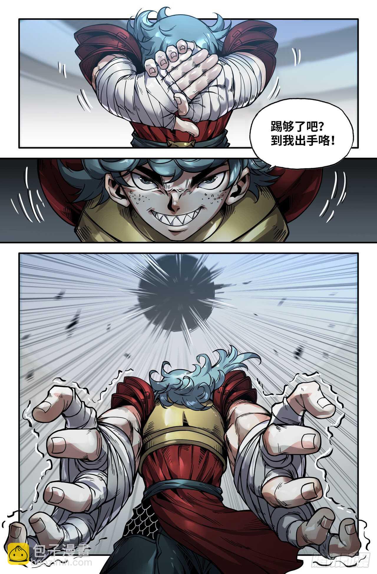 151- 连更049