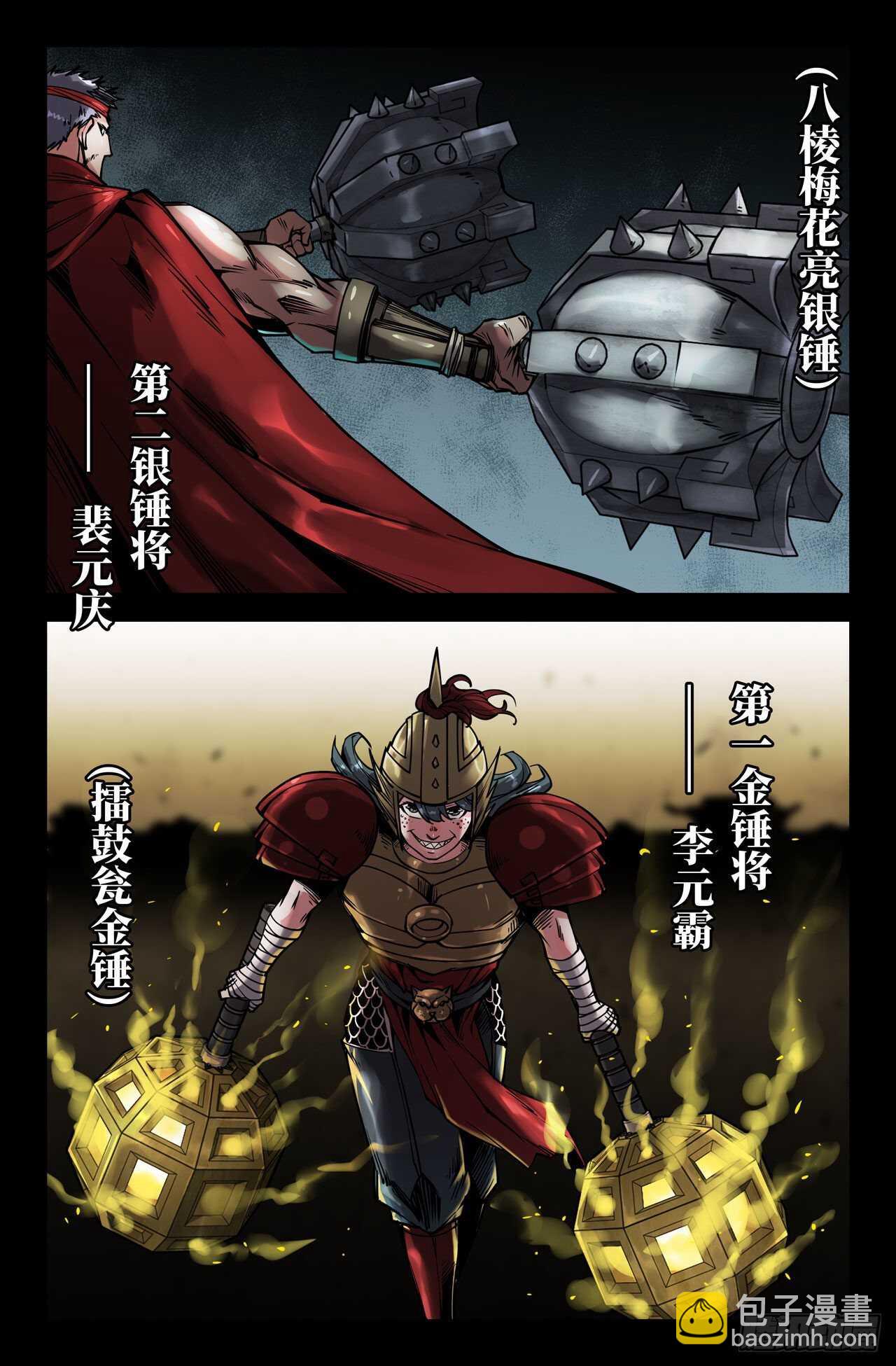 153- 连更012