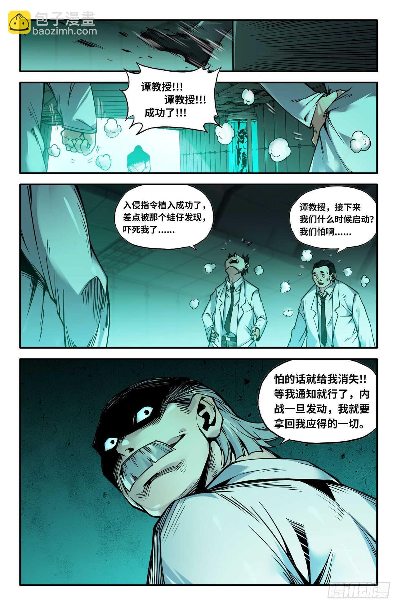 153- 连更015