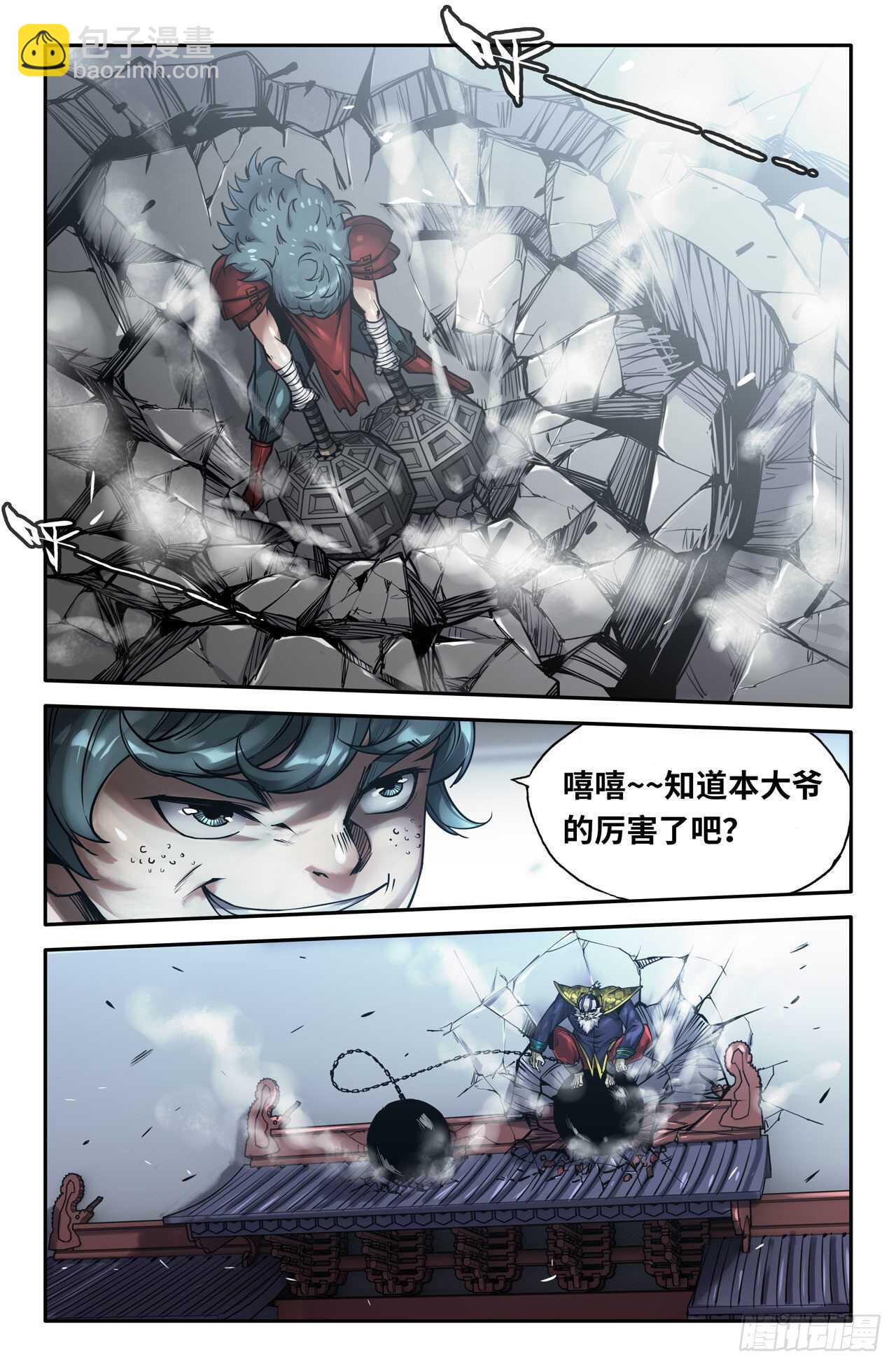 153- 连更018