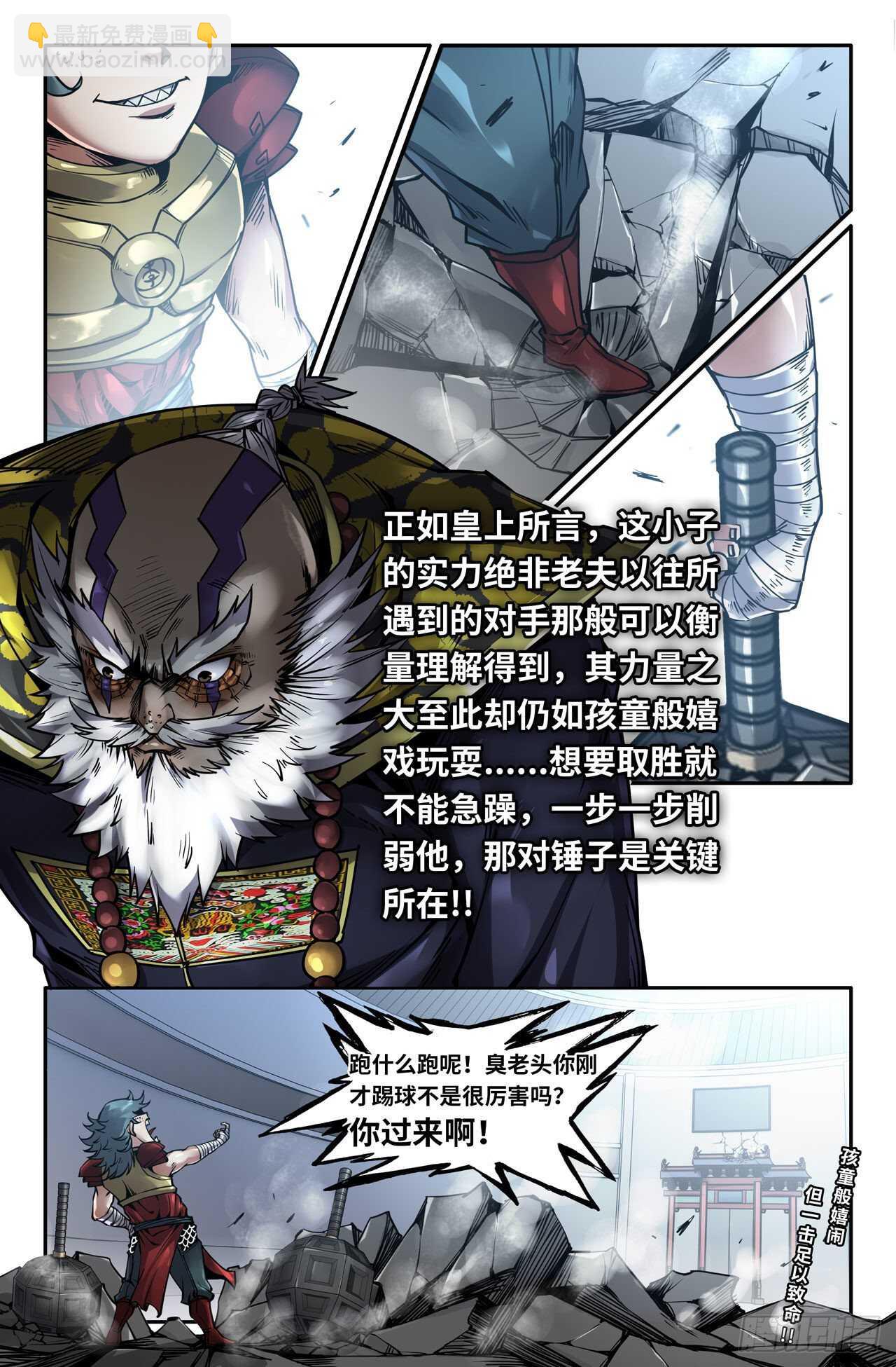 153- 连更019