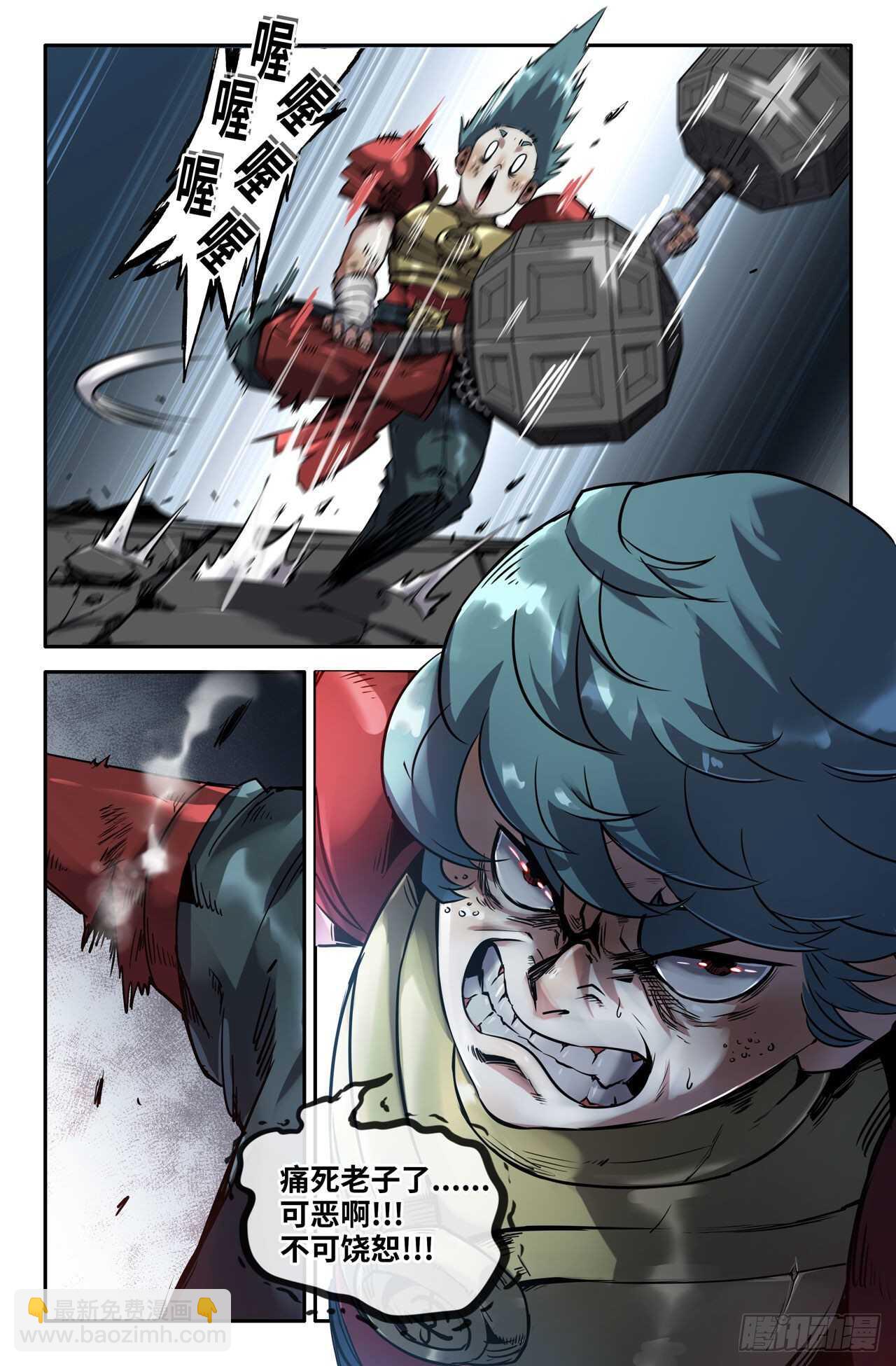 163- 连更022