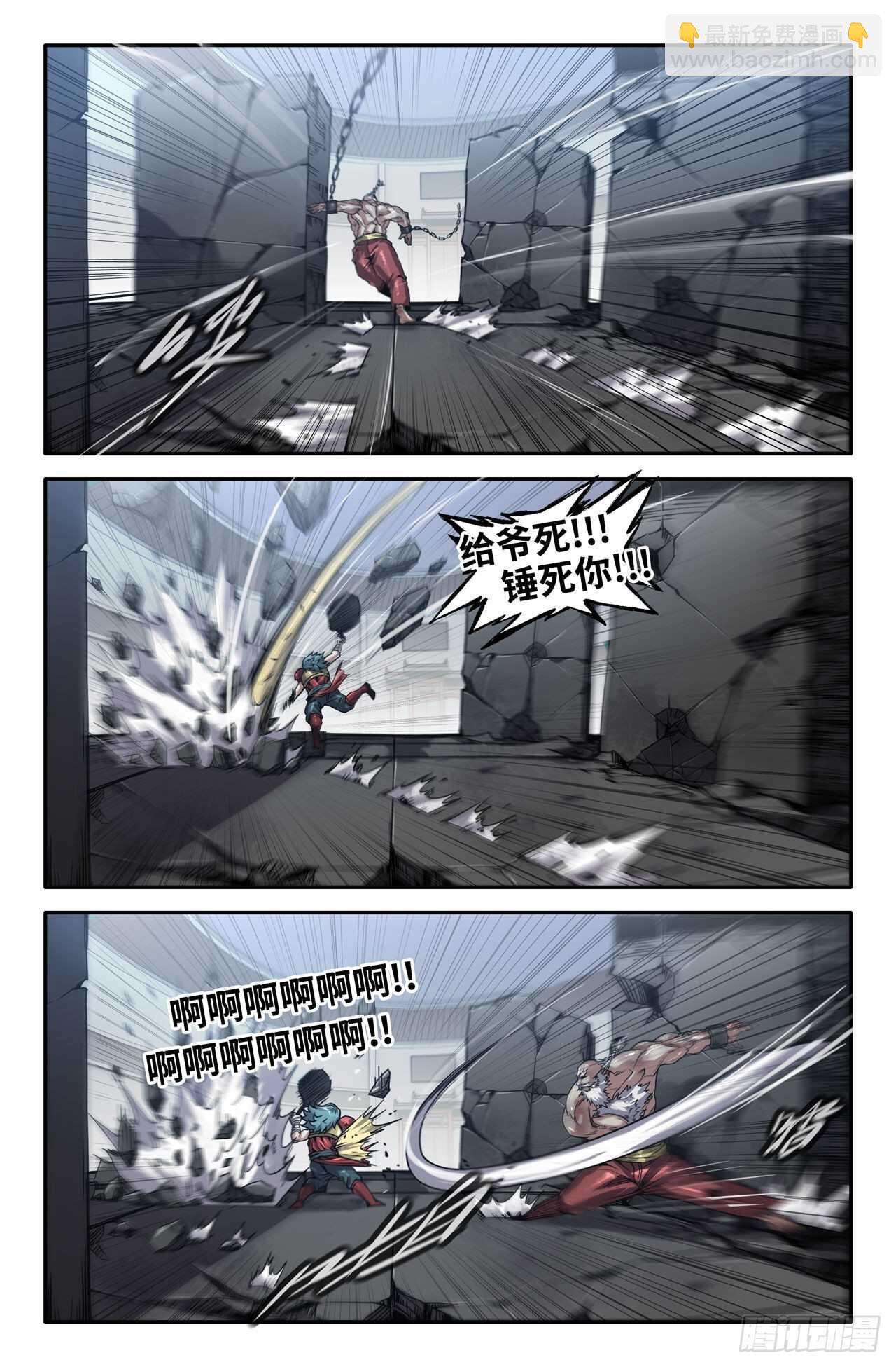 163- 连更023