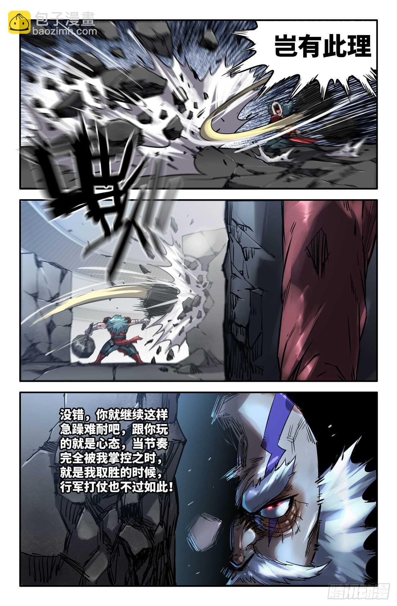 163- 连更027