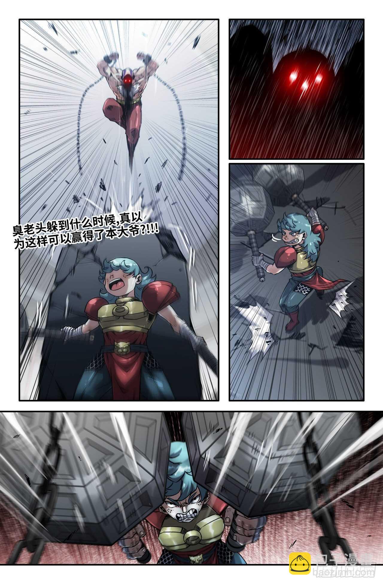 163- 连更029