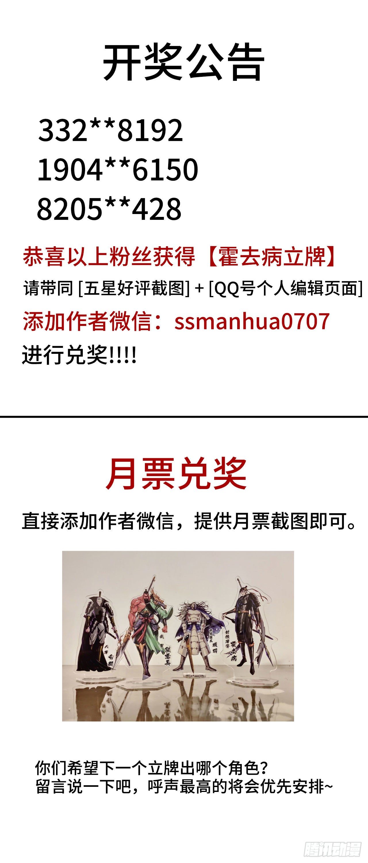 开奖0