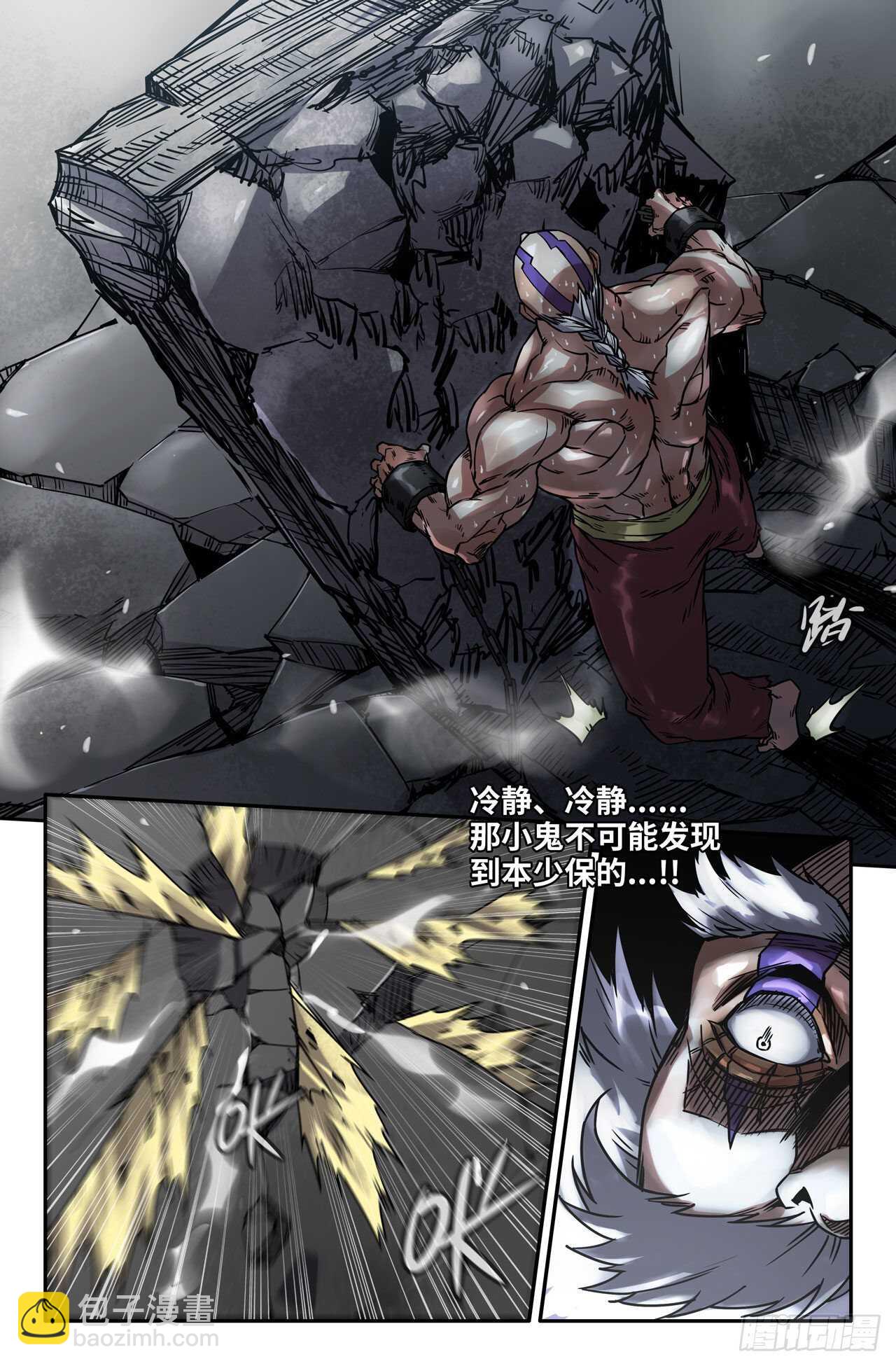 167- 第二锤2