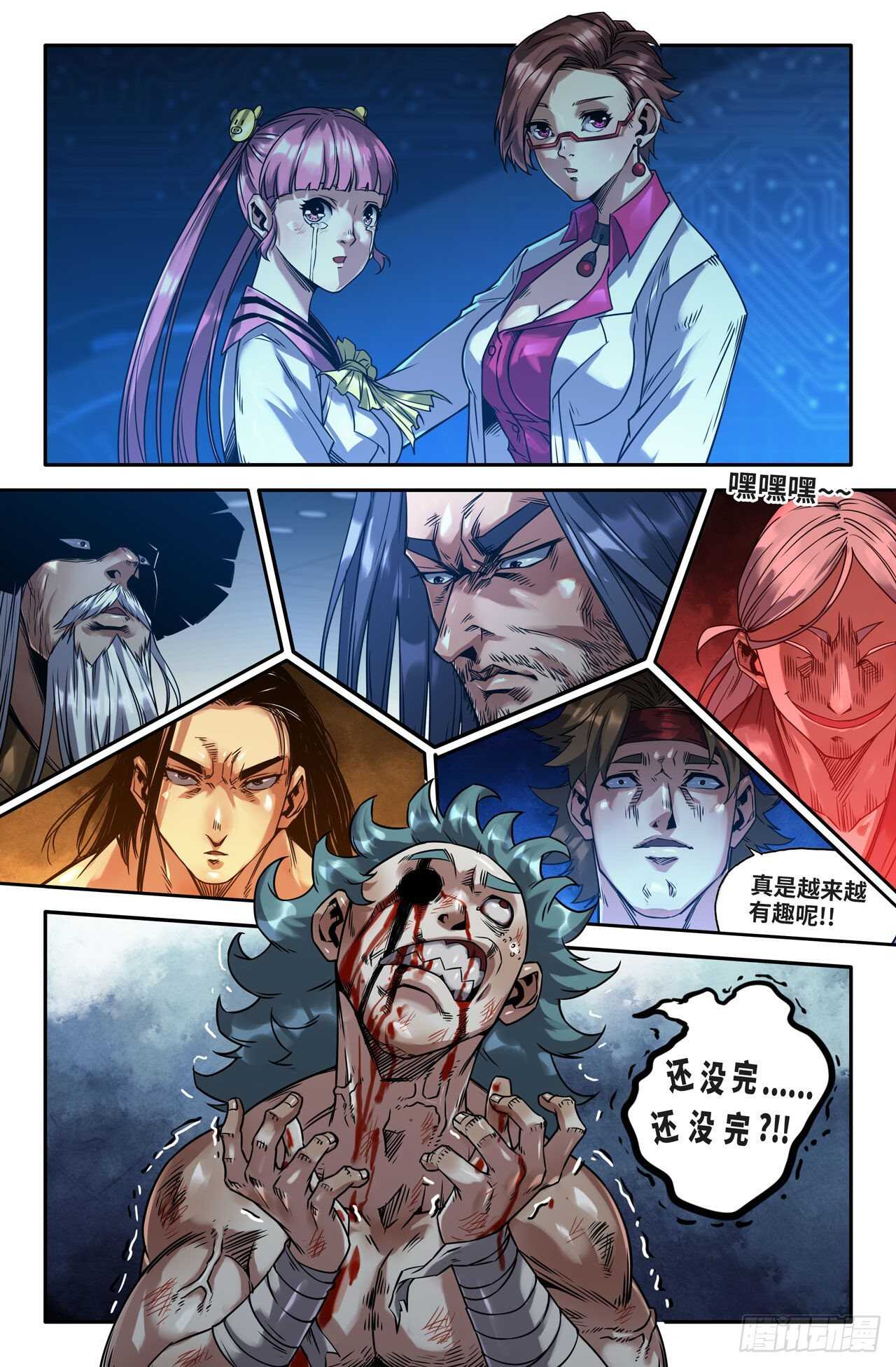 174- 满洲第一勇士0