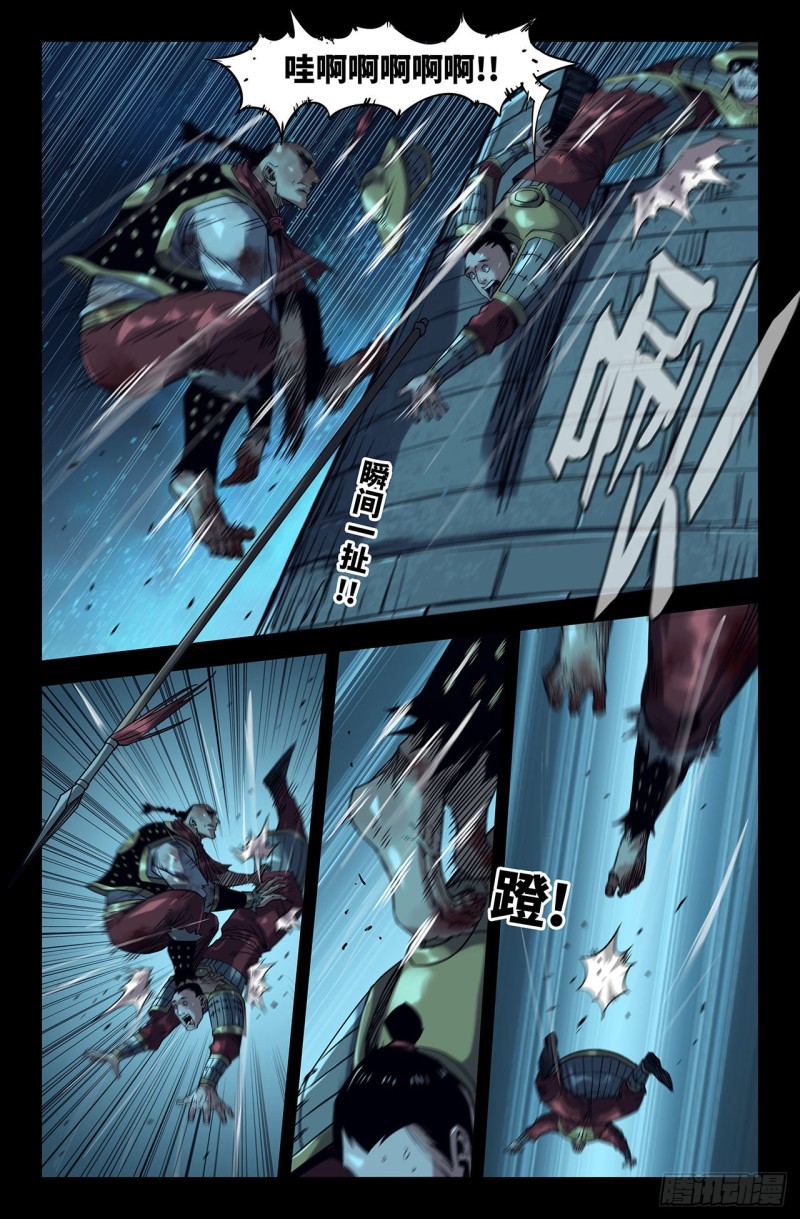 186- 连更010