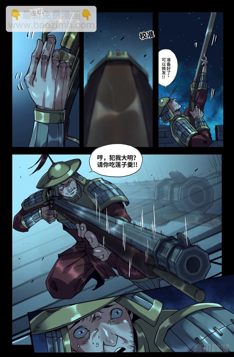 186- 连更014