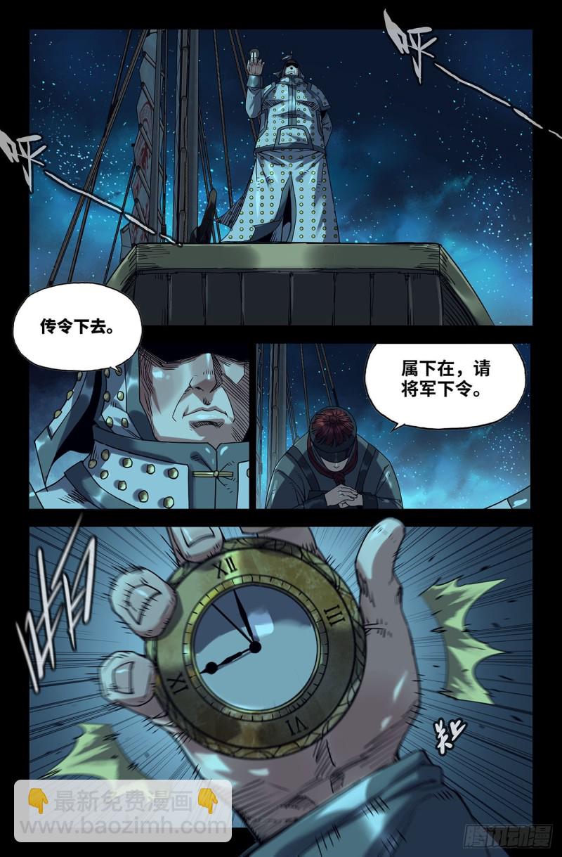 186- 连更018