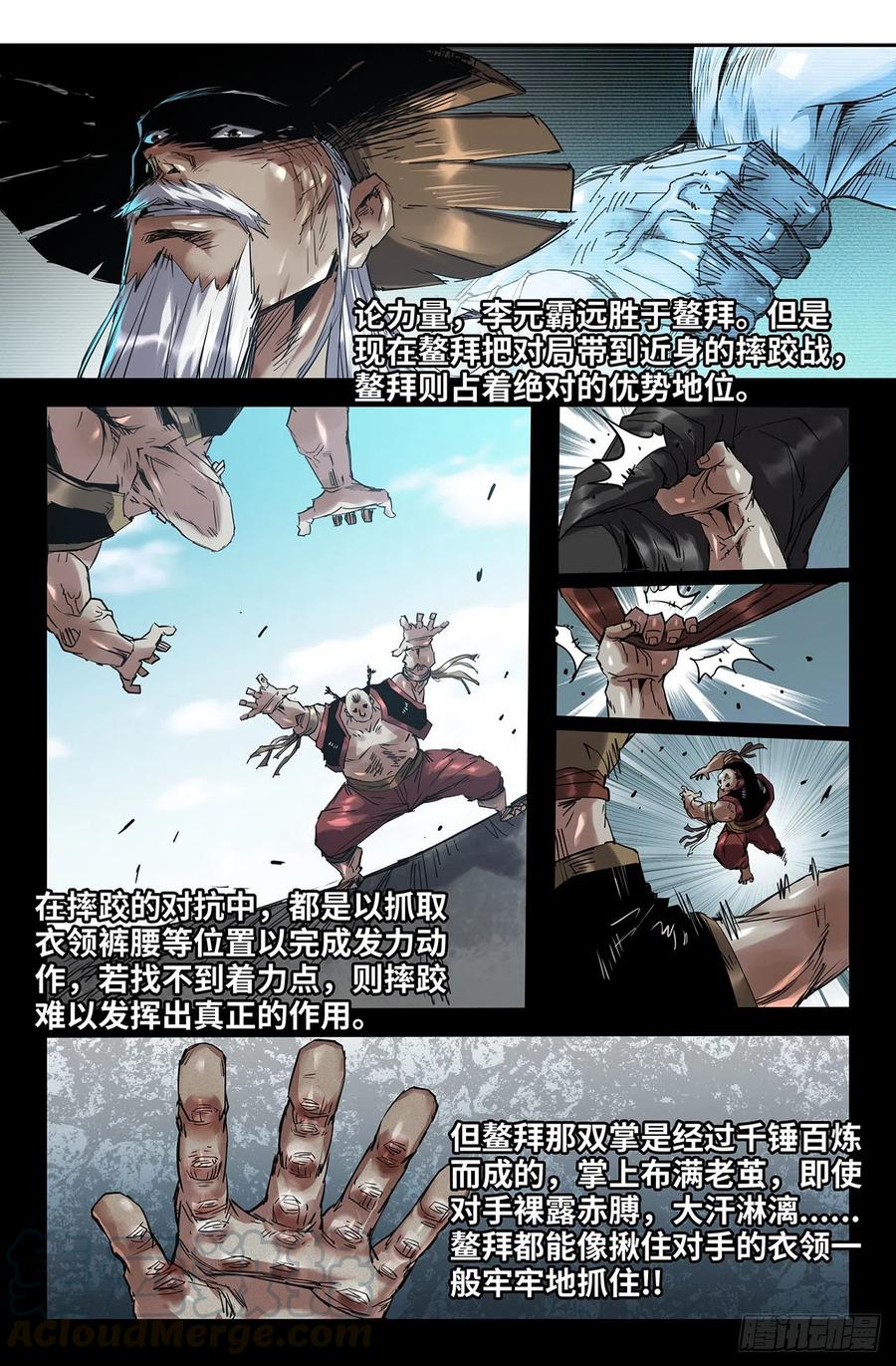 194- 连续输出0