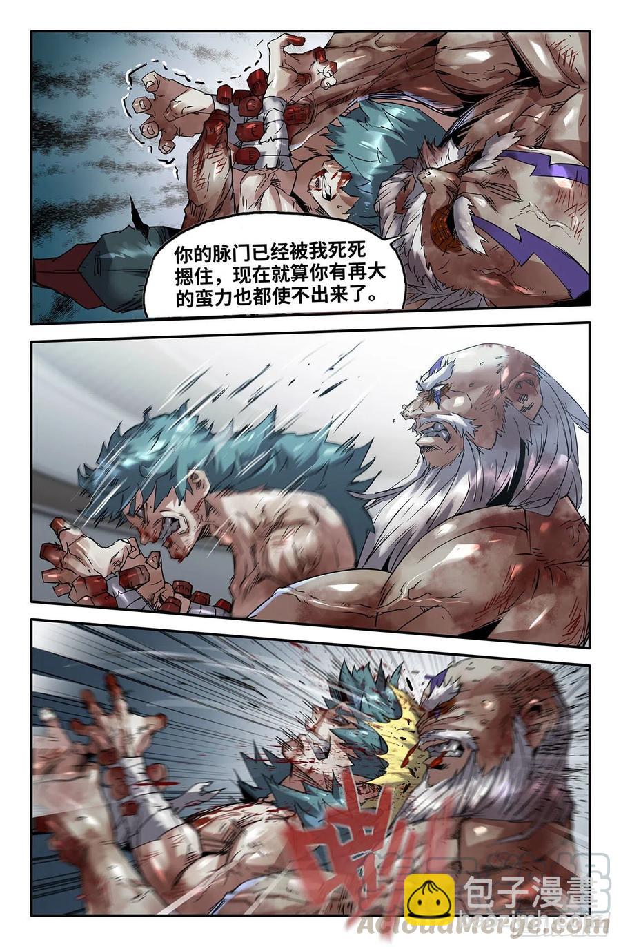 194- 连续输出4