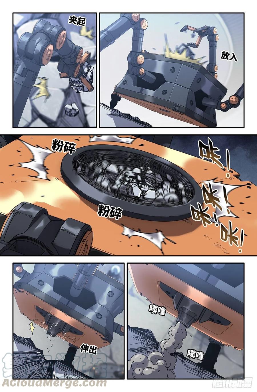 205- 回收0
