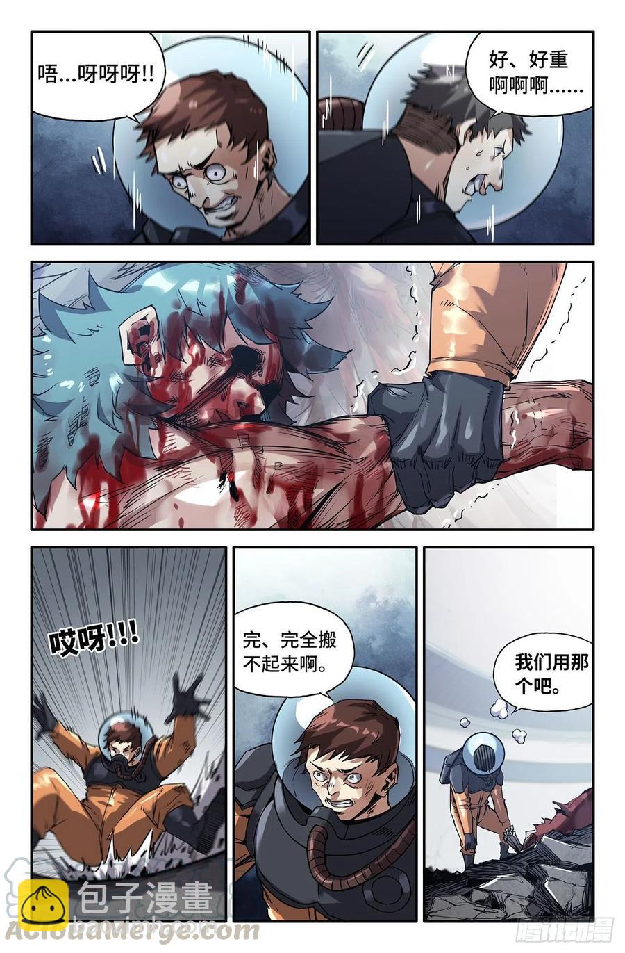 205- 回收4