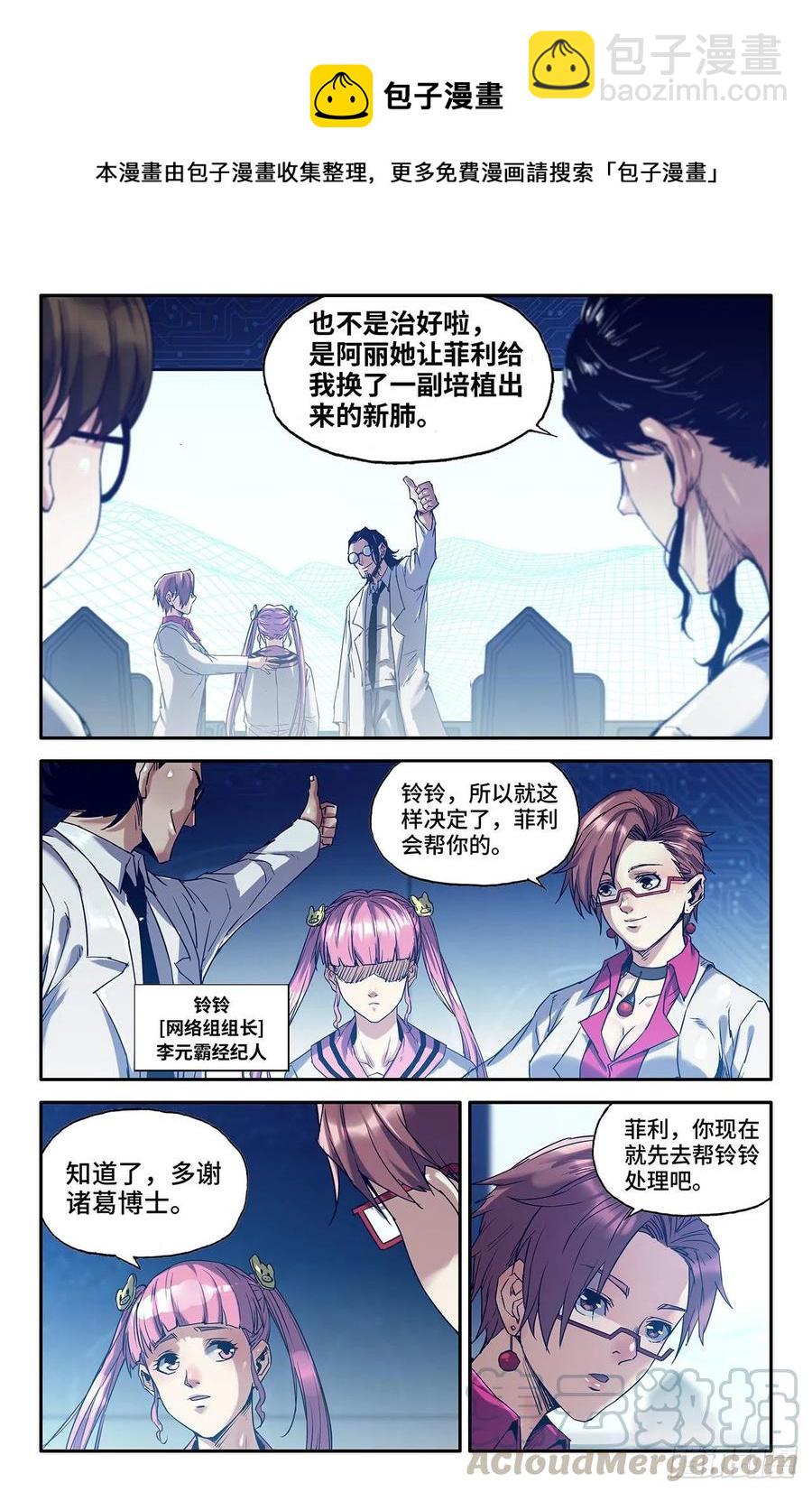 216- 初赛最后一天10