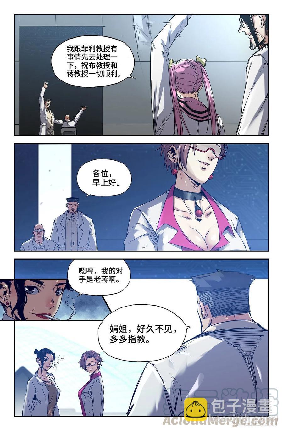 216- 初赛最后一天12