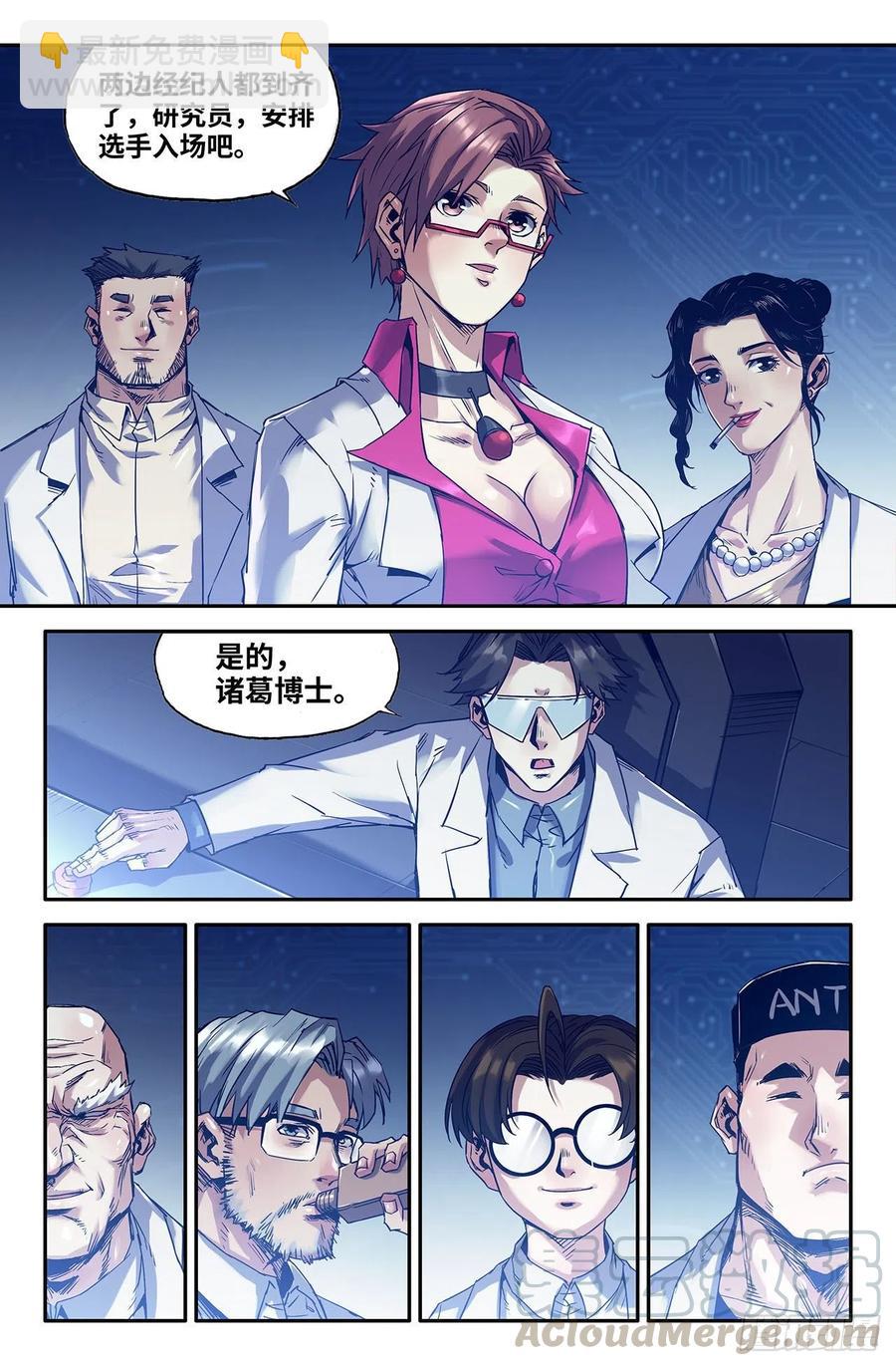 216- 初赛最后一天14