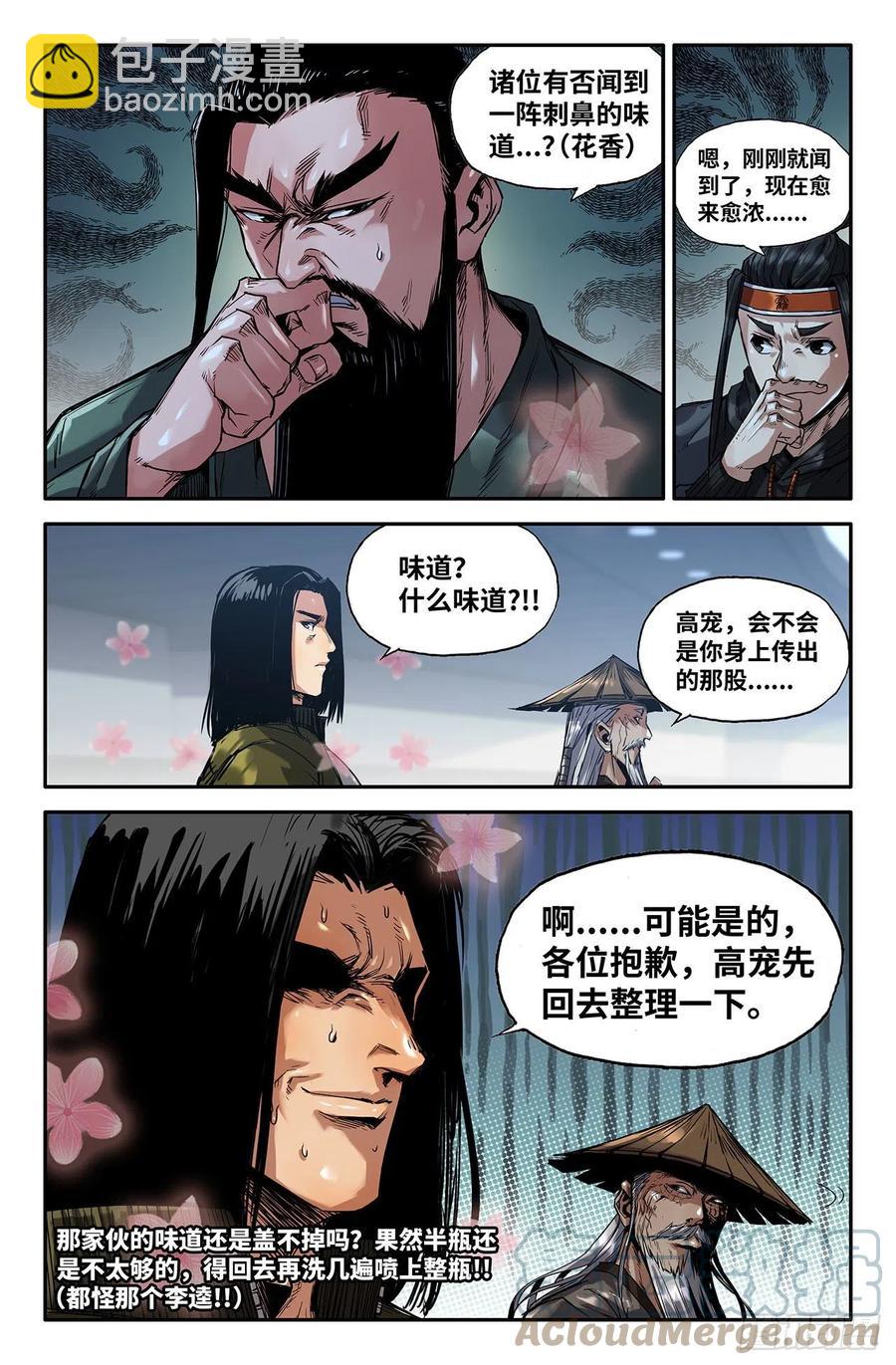 221- 补更032