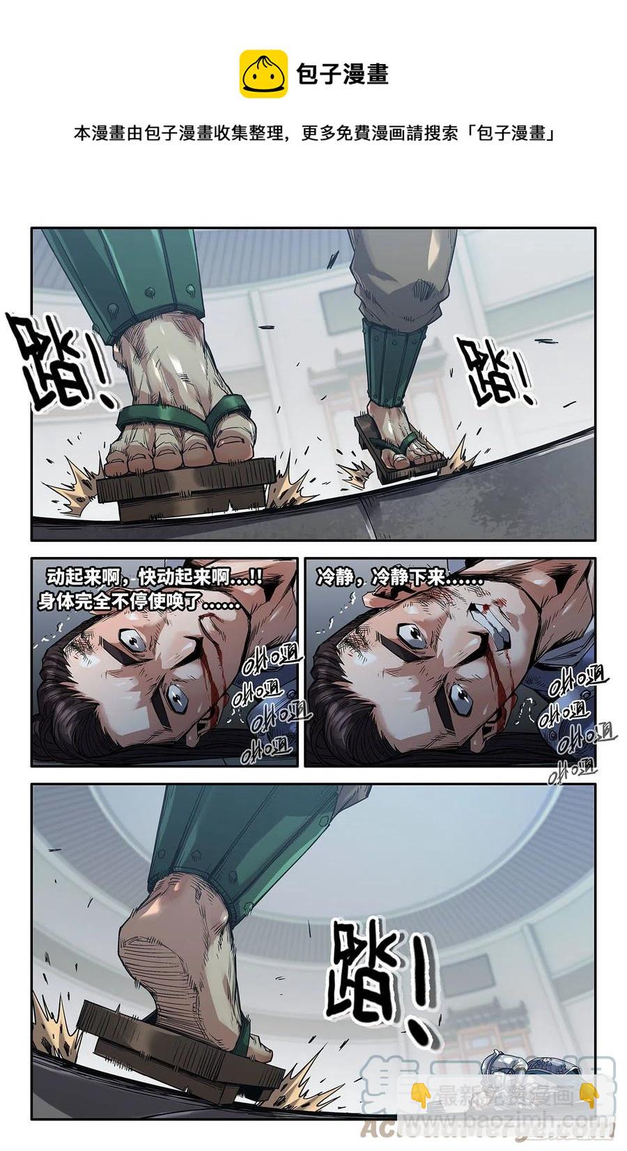 221- 补更033