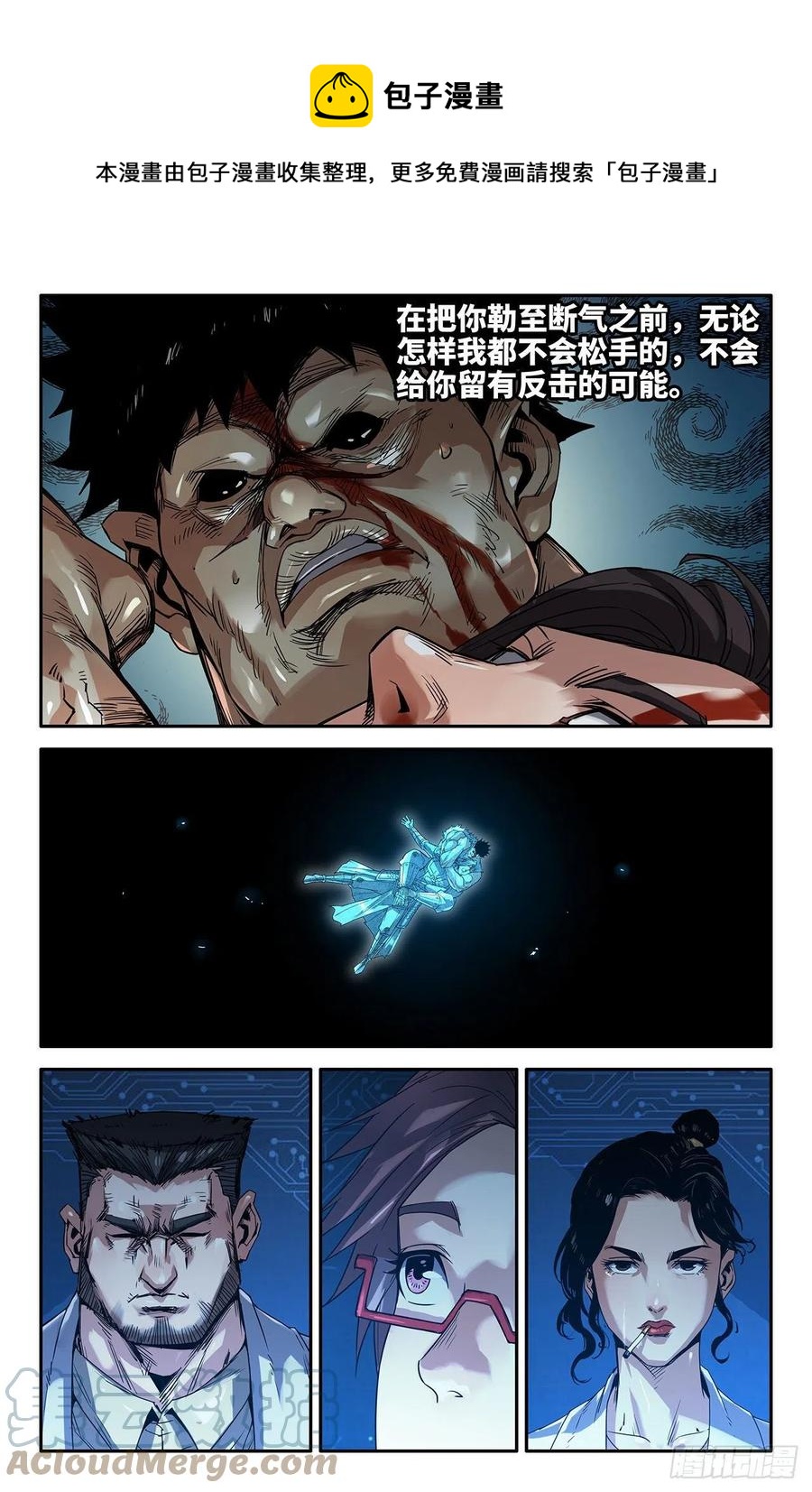 231- 肉搏0