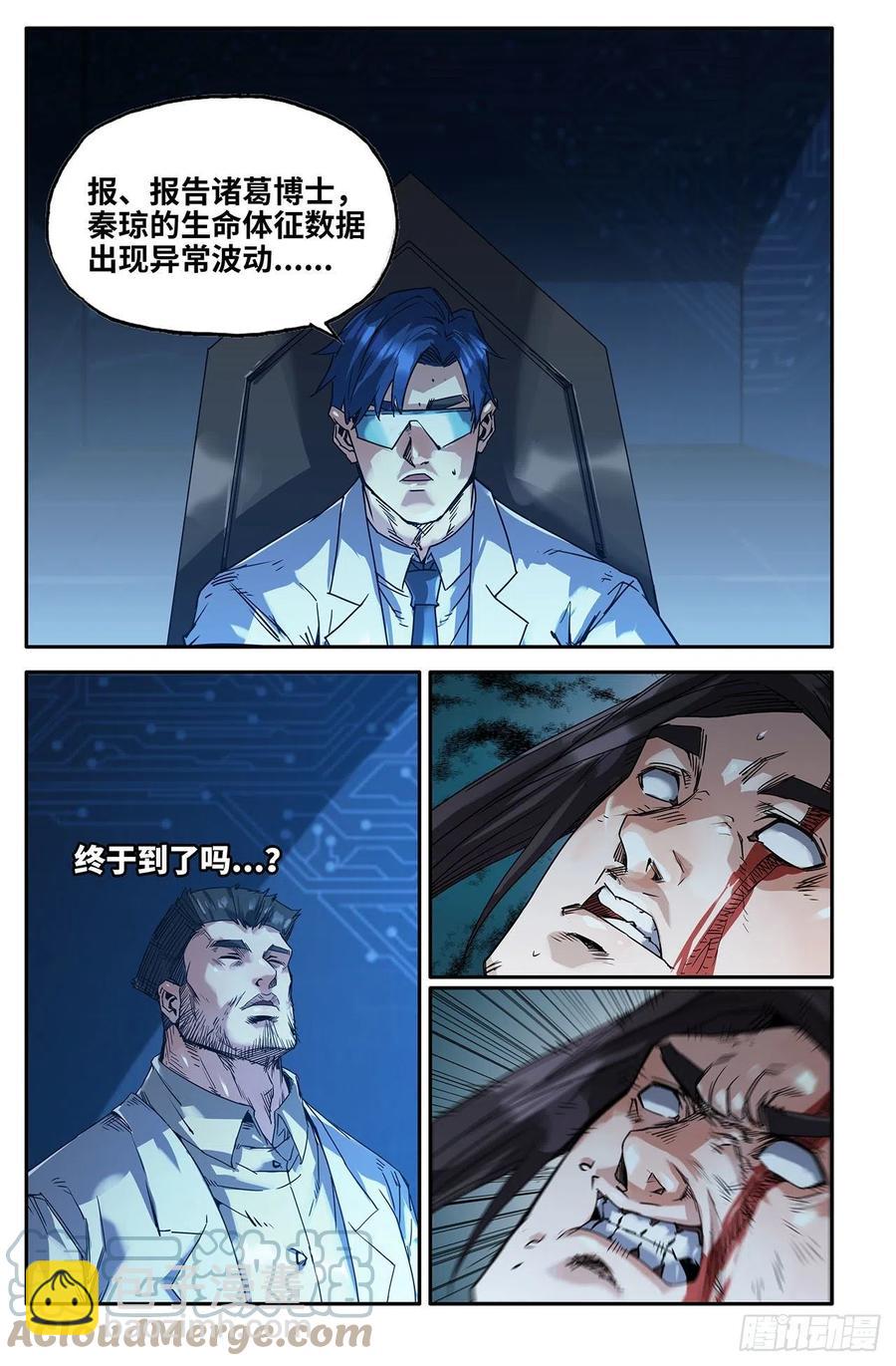 231- 肉搏1